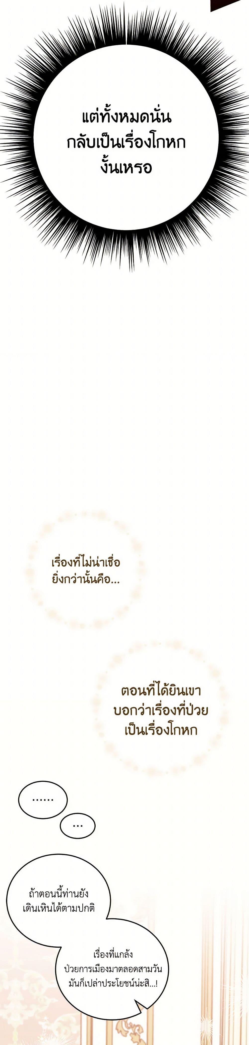 Manga-lc-com อ่านมังงะ อ่านการ์ตูน ออนไลน์ ฟรี If You Get Caught, You’ll Die! ตอนที่ 1 2 3 4 5 6 7 8 9 10 11 12 13 14 ฟรี ไม่มีโฆษณา Manga-lc - อ่าน มังงะ อ่าน การ์ตูน ออนไลน์ อ่านมังงะ ฟรี