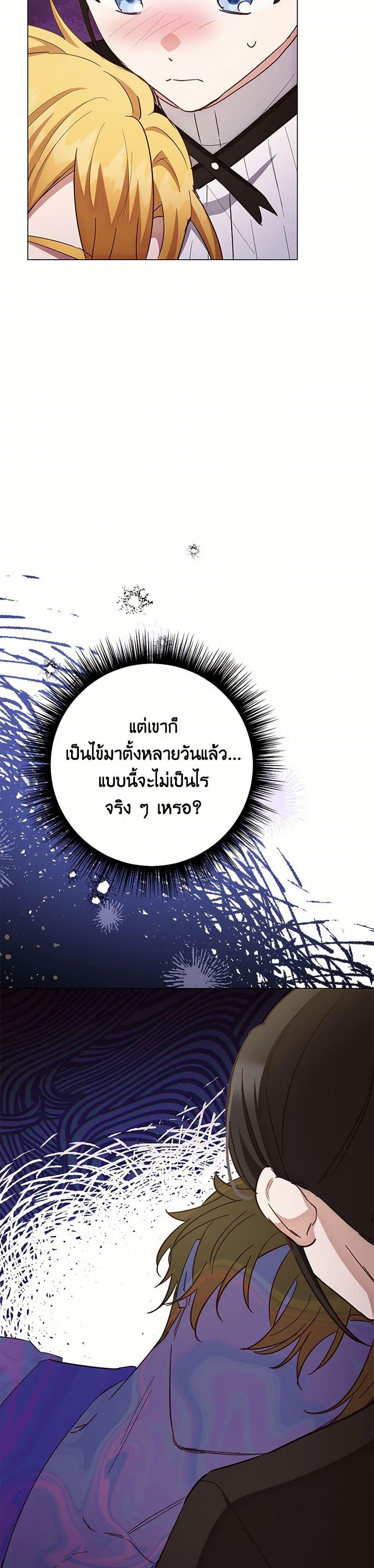 Manga-lc-com อ่านมังงะ อ่านการ์ตูน ออนไลน์ ฟรี If You Get Caught, You’ll Die! ตอนที่ 1 2 3 4 5 6 7 8 9 10 11 12 13 14 ฟรี ไม่มีโฆษณา Manga-lc - อ่าน มังงะ อ่าน การ์ตูน ออนไลน์ อ่านมังงะ ฟรี