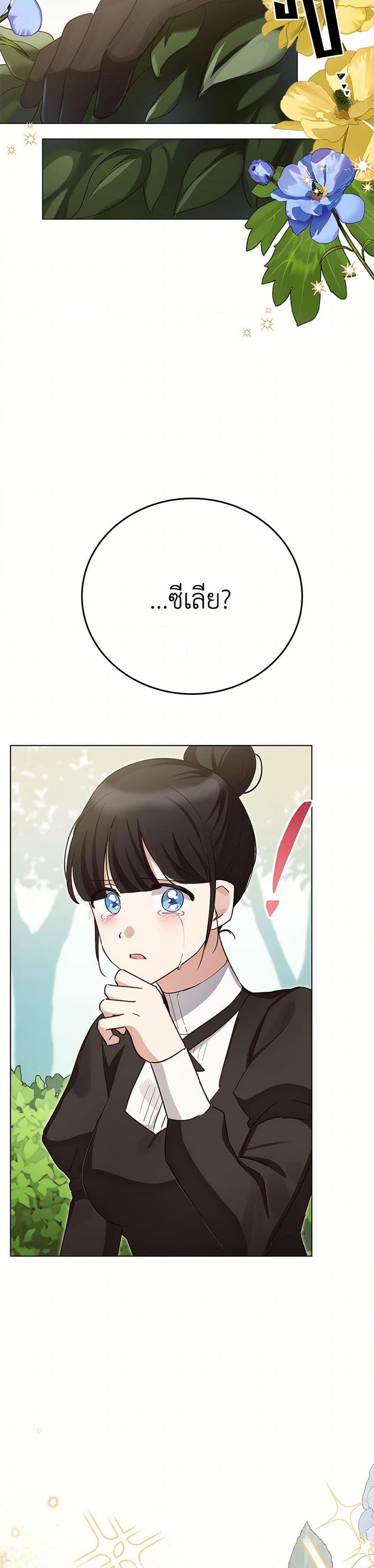 Manga-lc-com อ่านมังงะ อ่านการ์ตูน ออนไลน์ ฟรี If You Get Caught, You’ll Die! ตอนที่ 1 2 3 4 5 6 7 8 9 10 11 12 13 14 ฟรี ไม่มีโฆษณา Manga-lc - อ่าน มังงะ อ่าน การ์ตูน ออนไลน์ อ่านมังงะ ฟรี