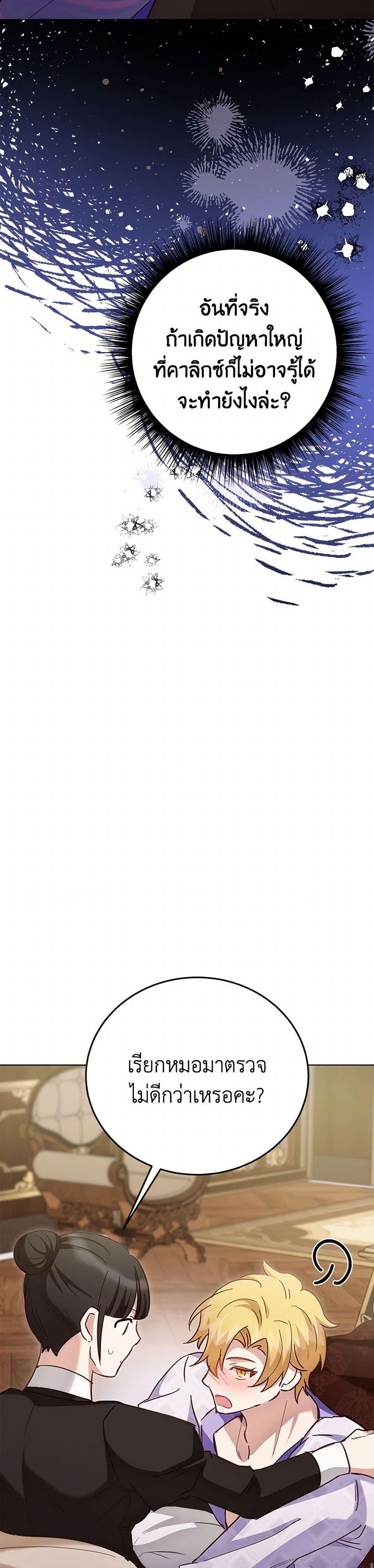 Manga-lc-com อ่านมังงะ อ่านการ์ตูน ออนไลน์ ฟรี If You Get Caught, You’ll Die! ตอนที่ 1 2 3 4 5 6 7 8 9 10 11 12 13 14 ฟรี ไม่มีโฆษณา Manga-lc - อ่าน มังงะ อ่าน การ์ตูน ออนไลน์ อ่านมังงะ ฟรี