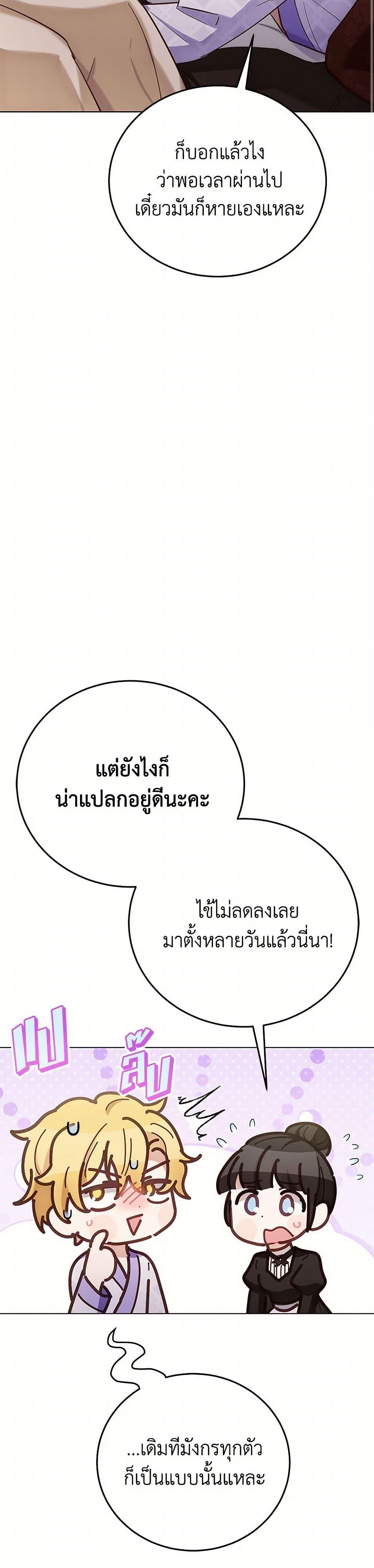 Manga-lc-com อ่านมังงะ อ่านการ์ตูน ออนไลน์ ฟรี If You Get Caught, You’ll Die! ตอนที่ 1 2 3 4 5 6 7 8 9 10 11 12 13 14 ฟรี ไม่มีโฆษณา Manga-lc - อ่าน มังงะ อ่าน การ์ตูน ออนไลน์ อ่านมังงะ ฟรี