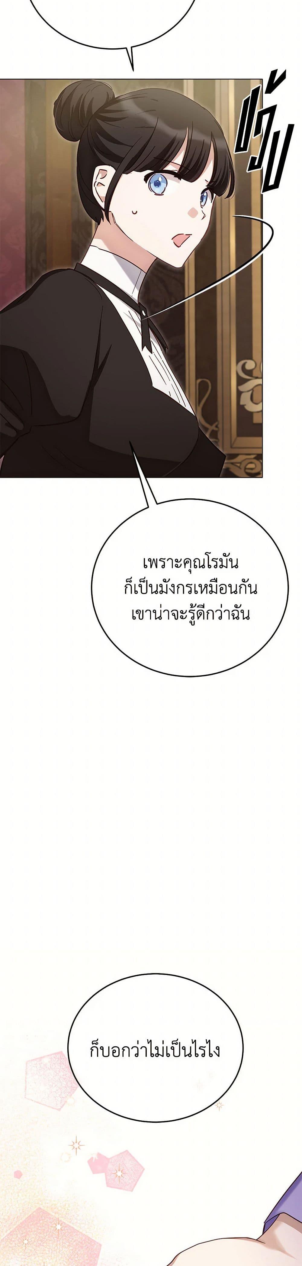 Manga-lc-com อ่านมังงะ อ่านการ์ตูน ออนไลน์ ฟรี If You Get Caught, You’ll Die! ตอนที่ 1 2 3 4 5 6 7 8 9 10 11 12 13 14 ฟรี ไม่มีโฆษณา Manga-lc - อ่าน มังงะ อ่าน การ์ตูน ออนไลน์ อ่านมังงะ ฟรี