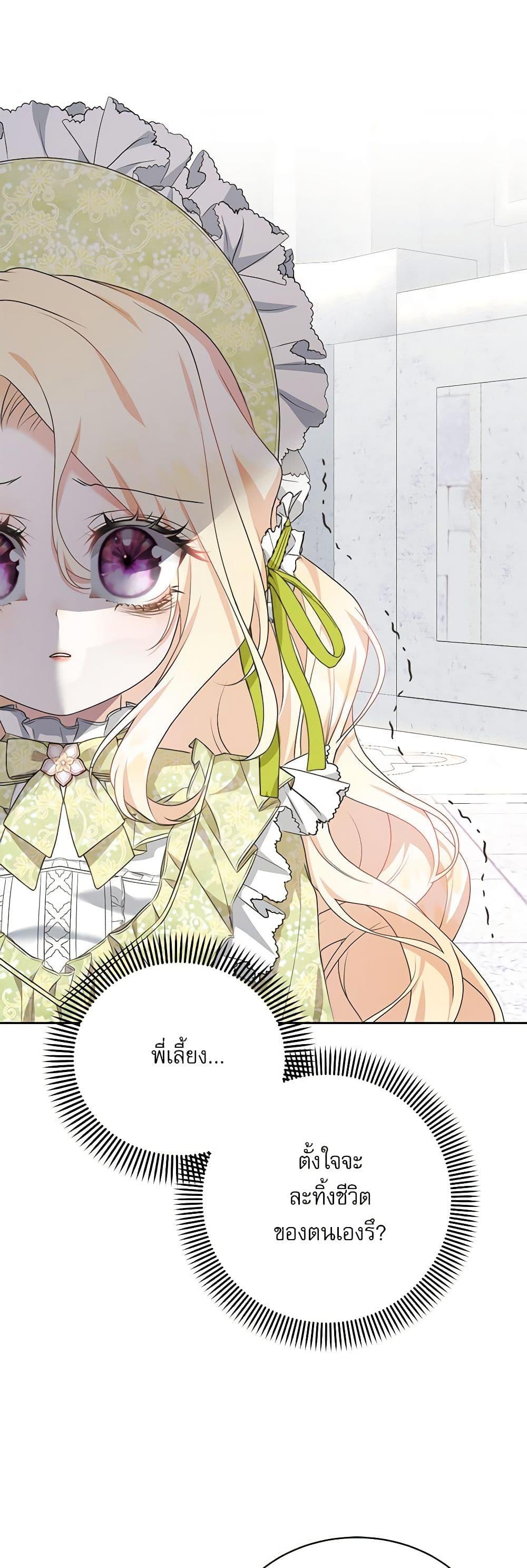 Manga-lc-com อ่านมังงะ อ่านการ์ตูน ออนไลน์ ฟรี Reborn as a Character That Never Existed ตอนที่ 1 2 3 4 5 6 7 8 9 10 11 12 13 14 ฟรี ไม่มีโฆษณา Manga-lc - อ่าน มังงะ อ่าน การ์ตูน ออนไลน์ อ่านมังงะ ฟรี