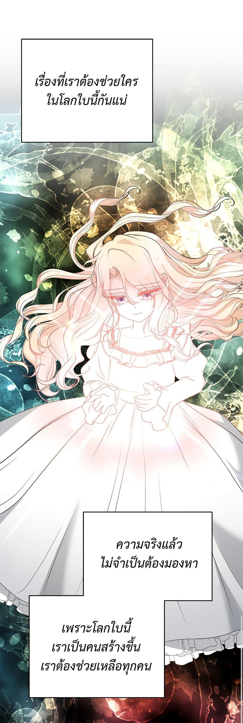 Manga-lc-com อ่านมังงะ อ่านการ์ตูน ออนไลน์ ฟรี Reborn as a Character That Never Existed ตอนที่ 1 2 3 4 5 6 7 8 9 10 11 12 13 14 ฟรี ไม่มีโฆษณา Manga-lc - อ่าน มังงะ อ่าน การ์ตูน ออนไลน์ อ่านมังงะ ฟรี