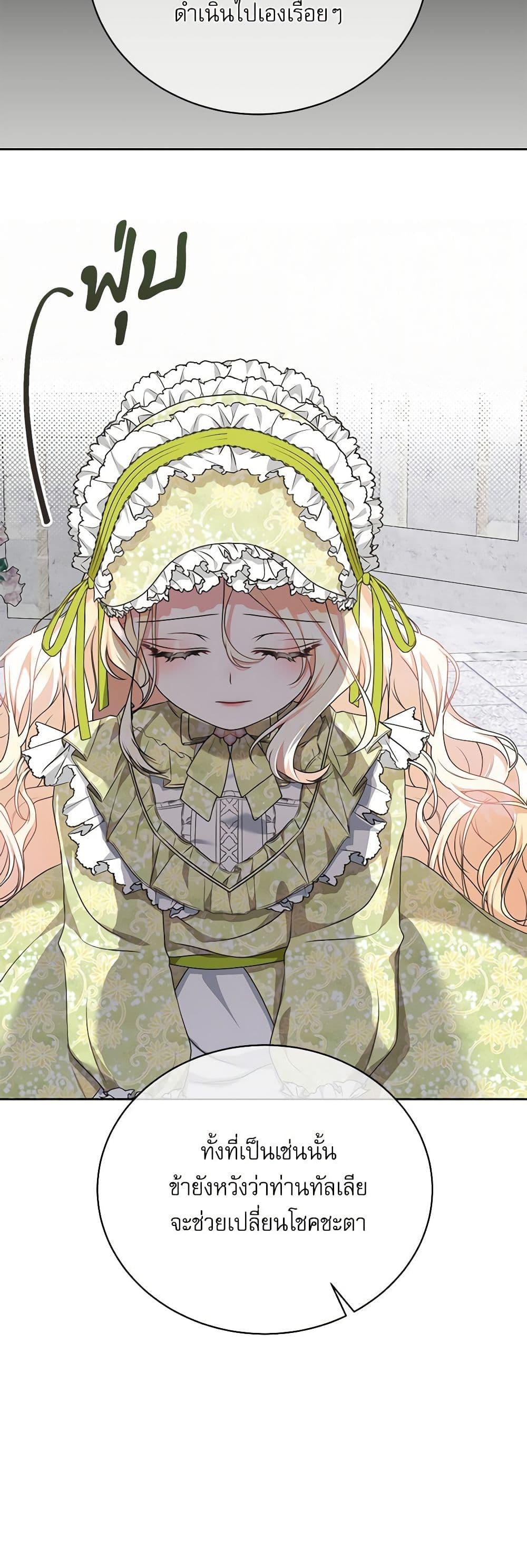 Manga-lc-com อ่านมังงะ อ่านการ์ตูน ออนไลน์ ฟรี Reborn as a Character That Never Existed ตอนที่ 1 2 3 4 5 6 7 8 9 10 11 12 13 14 ฟรี ไม่มีโฆษณา Manga-lc - อ่าน มังงะ อ่าน การ์ตูน ออนไลน์ อ่านมังงะ ฟรี