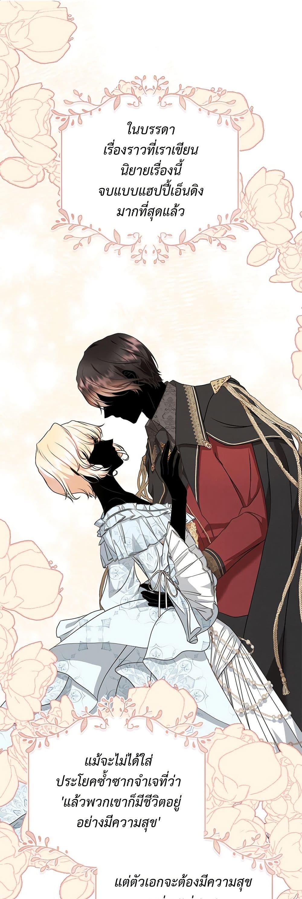 Manga-lc-com อ่านมังงะ อ่านการ์ตูน ออนไลน์ ฟรี Reborn as a Character That Never Existed ตอนที่ 1 2 3 4 5 6 7 8 9 10 11 12 13 14 ฟรี ไม่มีโฆษณา Manga-lc - อ่าน มังงะ อ่าน การ์ตูน ออนไลน์ อ่านมังงะ ฟรี