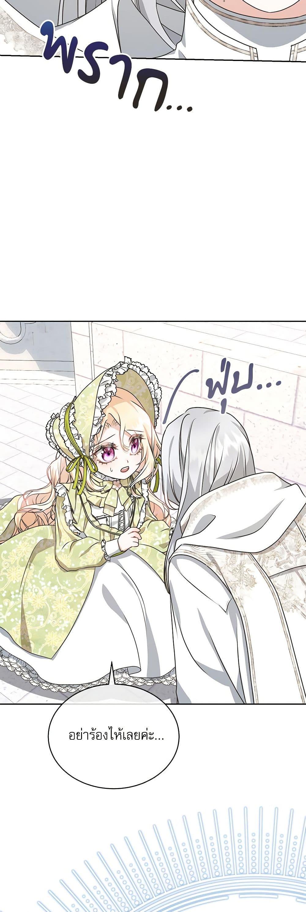 Manga-lc-com อ่านมังงะ อ่านการ์ตูน ออนไลน์ ฟรี Reborn as a Character That Never Existed ตอนที่ 1 2 3 4 5 6 7 8 9 10 11 12 13 14 ฟรี ไม่มีโฆษณา Manga-lc - อ่าน มังงะ อ่าน การ์ตูน ออนไลน์ อ่านมังงะ ฟรี