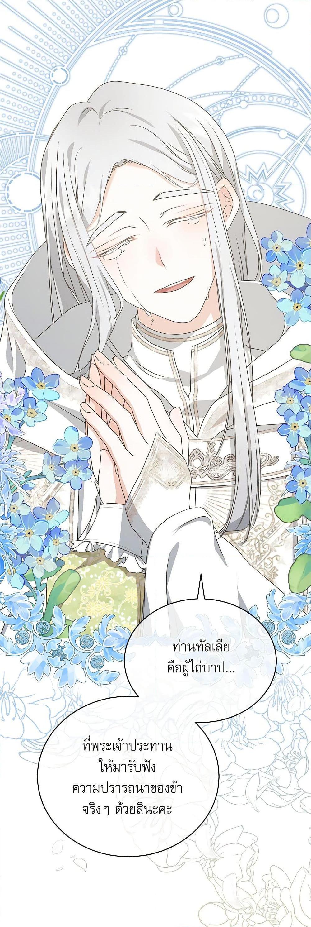 Manga-lc-com อ่านมังงะ อ่านการ์ตูน ออนไลน์ ฟรี Reborn as a Character That Never Existed ตอนที่ 1 2 3 4 5 6 7 8 9 10 11 12 13 14 ฟรี ไม่มีโฆษณา Manga-lc - อ่าน มังงะ อ่าน การ์ตูน ออนไลน์ อ่านมังงะ ฟรี