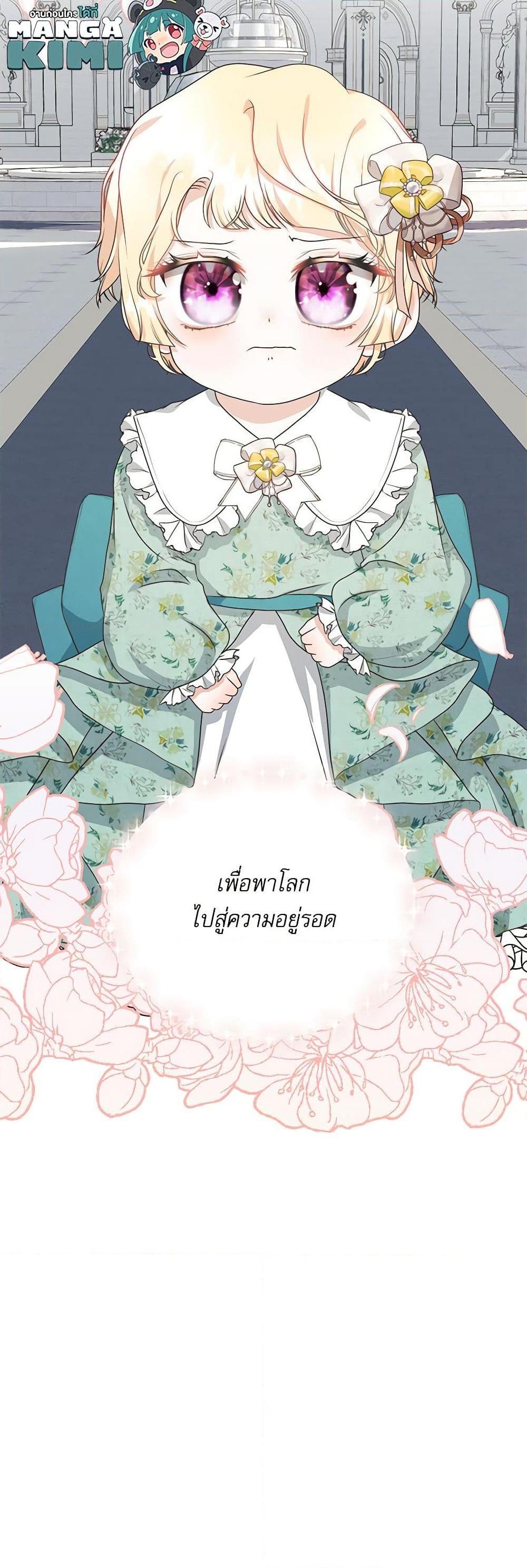 Manga-lc-com อ่านมังงะ อ่านการ์ตูน ออนไลน์ ฟรี Reborn as a Character That Never Existed ตอนที่ 1 2 3 4 5 6 7 8 9 10 11 12 13 14 ฟรี ไม่มีโฆษณา Manga-lc - อ่าน มังงะ อ่าน การ์ตูน ออนไลน์ อ่านมังงะ ฟรี