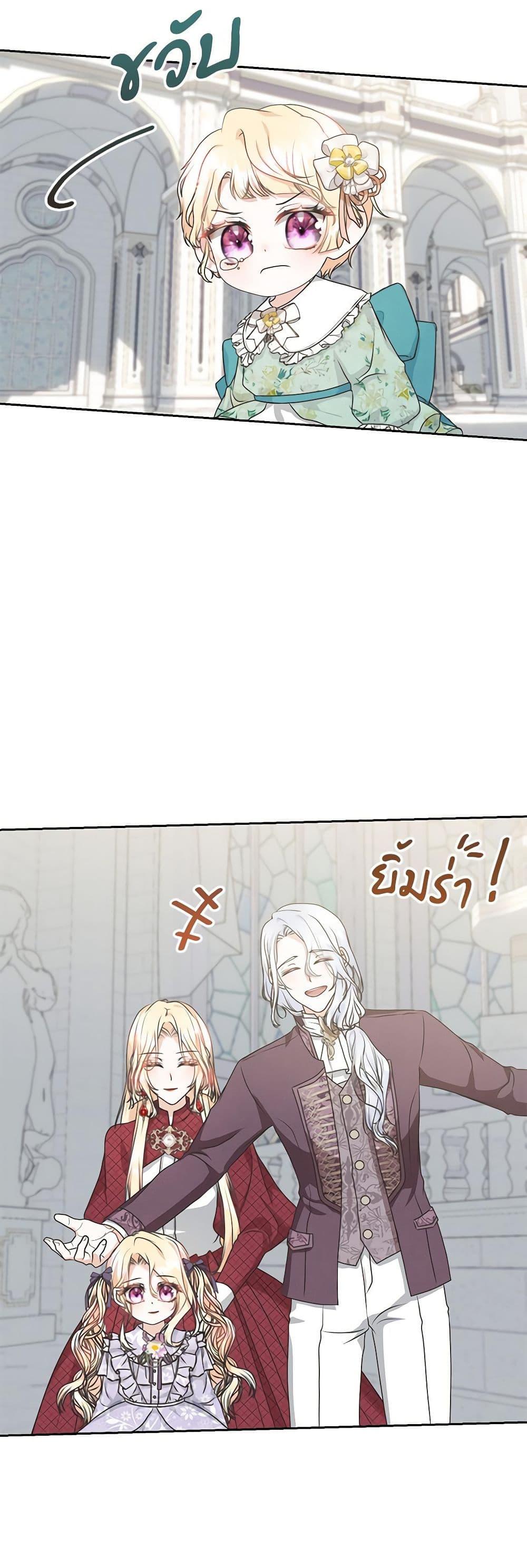 Manga-lc-com อ่านมังงะ อ่านการ์ตูน ออนไลน์ ฟรี Reborn as a Character That Never Existed ตอนที่ 1 2 3 4 5 6 7 8 9 10 11 12 13 14 ฟรี ไม่มีโฆษณา Manga-lc - อ่าน มังงะ อ่าน การ์ตูน ออนไลน์ อ่านมังงะ ฟรี