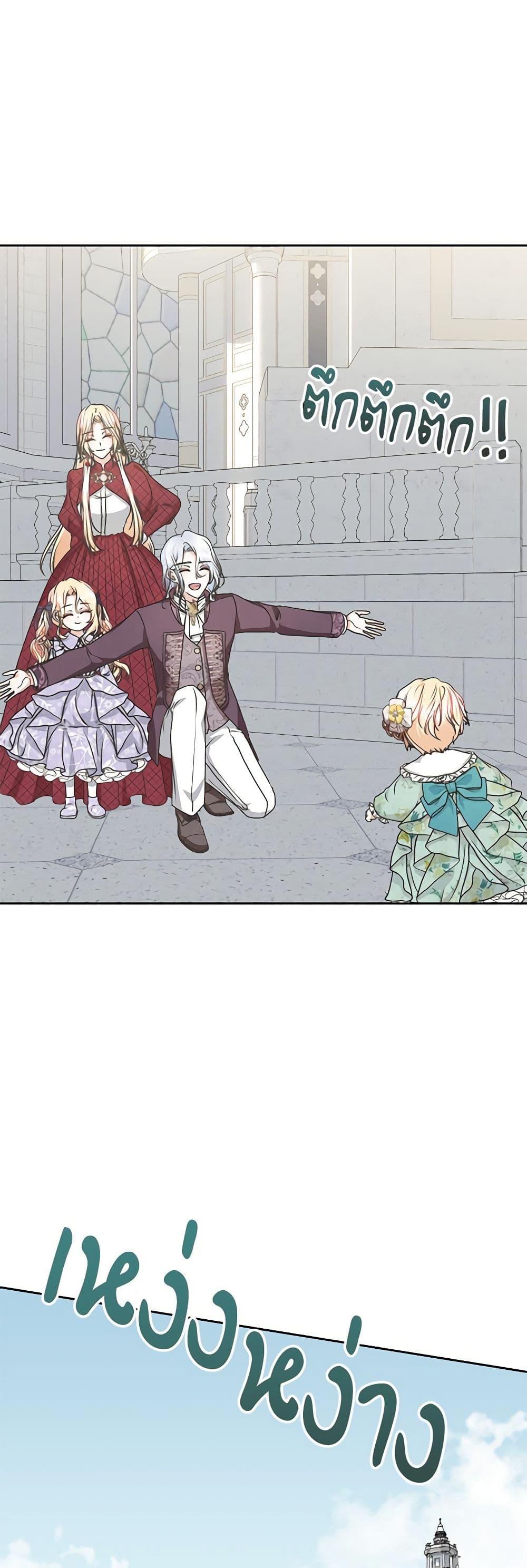 Manga-lc-com อ่านมังงะ อ่านการ์ตูน ออนไลน์ ฟรี Reborn as a Character That Never Existed ตอนที่ 1 2 3 4 5 6 7 8 9 10 11 12 13 14 ฟรี ไม่มีโฆษณา Manga-lc - อ่าน มังงะ อ่าน การ์ตูน ออนไลน์ อ่านมังงะ ฟรี