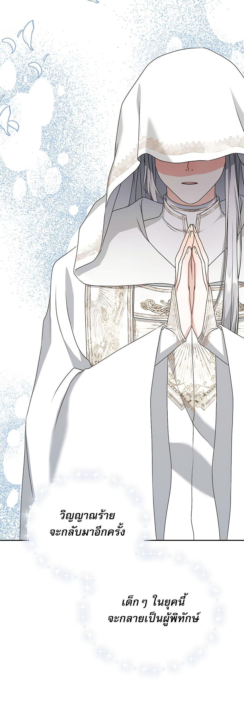 Manga-lc-com อ่านมังงะ อ่านการ์ตูน ออนไลน์ ฟรี Reborn as a Character That Never Existed ตอนที่ 1 2 3 4 5 6 7 8 9 10 11 12 13 14 ฟรี ไม่มีโฆษณา Manga-lc - อ่าน มังงะ อ่าน การ์ตูน ออนไลน์ อ่านมังงะ ฟรี