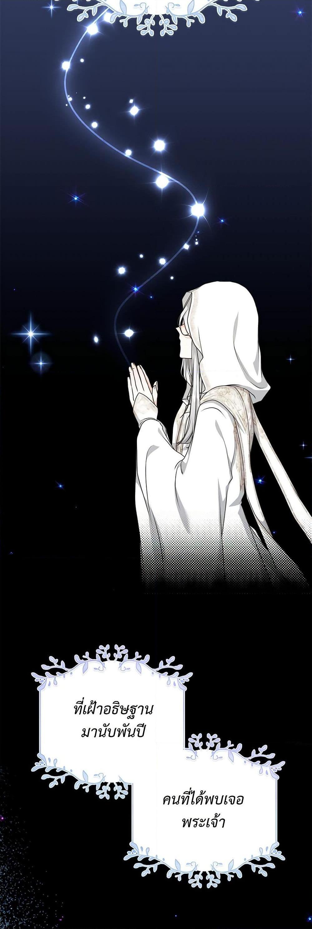 Manga-lc-com อ่านมังงะ อ่านการ์ตูน ออนไลน์ ฟรี Reborn as a Character That Never Existed ตอนที่ 1 2 3 4 5 6 7 8 9 10 11 12 13 14 ฟรี ไม่มีโฆษณา Manga-lc - อ่าน มังงะ อ่าน การ์ตูน ออนไลน์ อ่านมังงะ ฟรี
