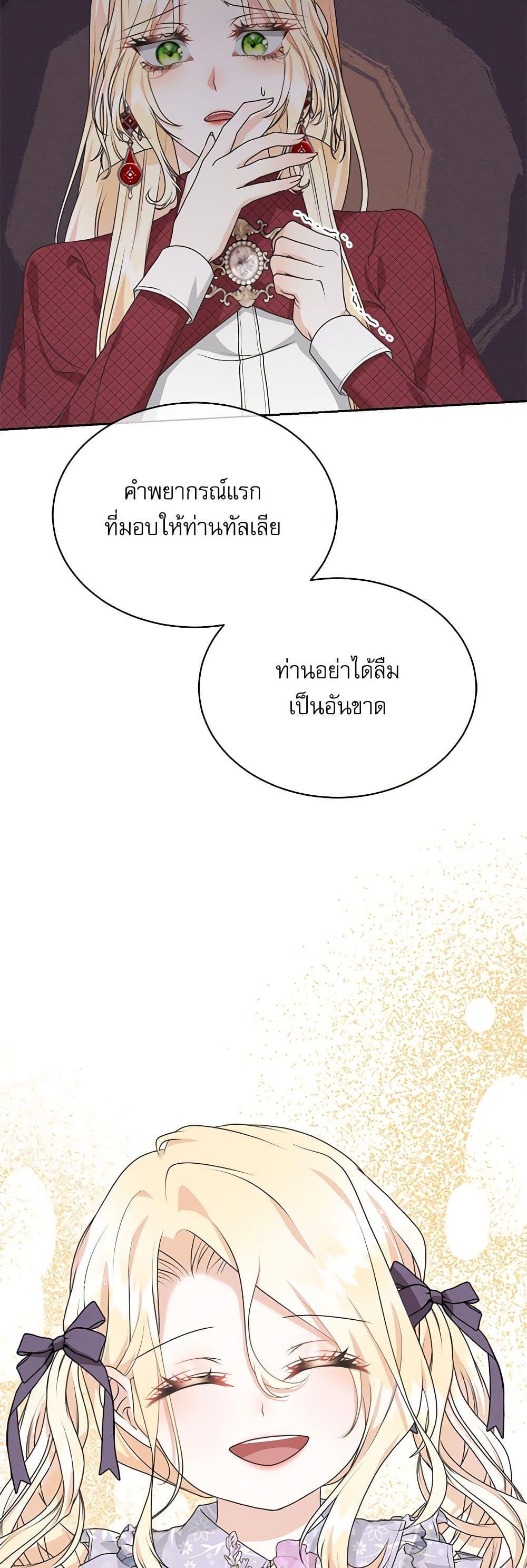 Manga-lc-com อ่านมังงะ อ่านการ์ตูน ออนไลน์ ฟรี Reborn as a Character That Never Existed ตอนที่ 1 2 3 4 5 6 7 8 9 10 11 12 13 14 ฟรี ไม่มีโฆษณา Manga-lc - อ่าน มังงะ อ่าน การ์ตูน ออนไลน์ อ่านมังงะ ฟรี