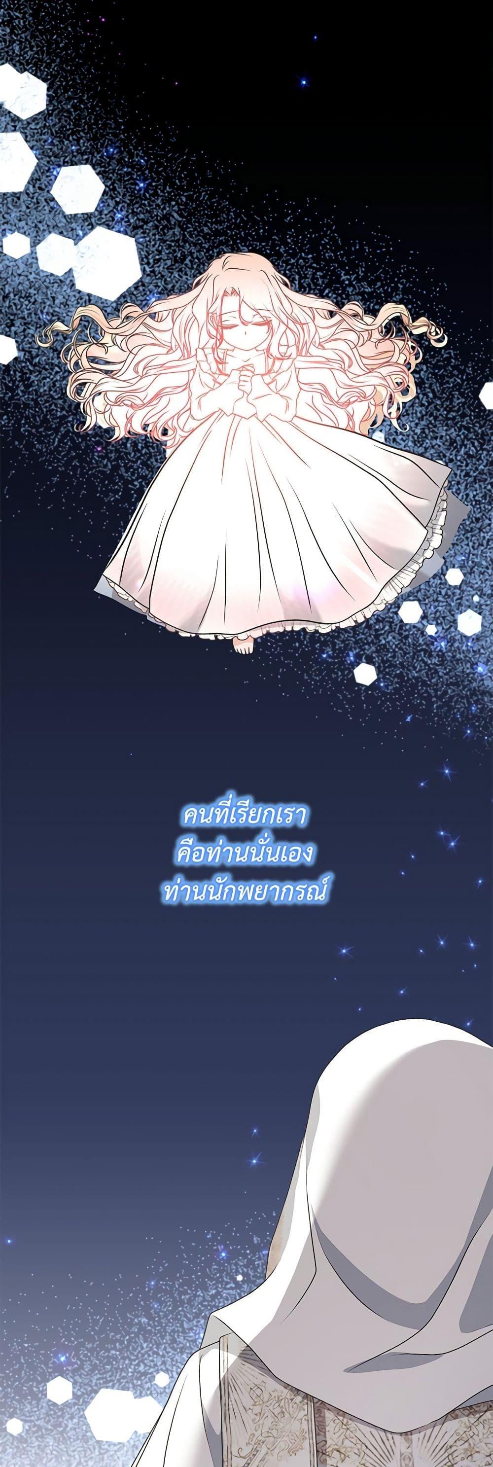 Manga-lc-com อ่านมังงะ อ่านการ์ตูน ออนไลน์ ฟรี Reborn as a Character That Never Existed ตอนที่ 1 2 3 4 5 6 7 8 9 10 11 12 13 14 ฟรี ไม่มีโฆษณา Manga-lc - อ่าน มังงะ อ่าน การ์ตูน ออนไลน์ อ่านมังงะ ฟรี