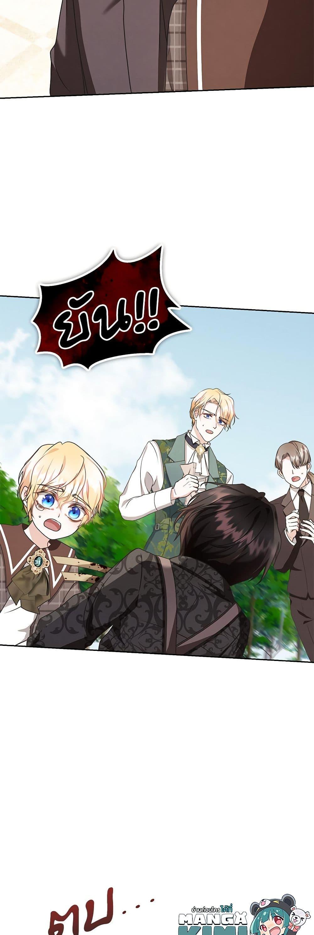 Manga-lc-com อ่านมังงะ อ่านการ์ตูน ออนไลน์ ฟรี Reborn as a Character That Never Existed ตอนที่ 1 2 3 4 5 6 7 8 9 10 11 12 13 14 ฟรี ไม่มีโฆษณา Manga-lc - อ่าน มังงะ อ่าน การ์ตูน ออนไลน์ อ่านมังงะ ฟรี