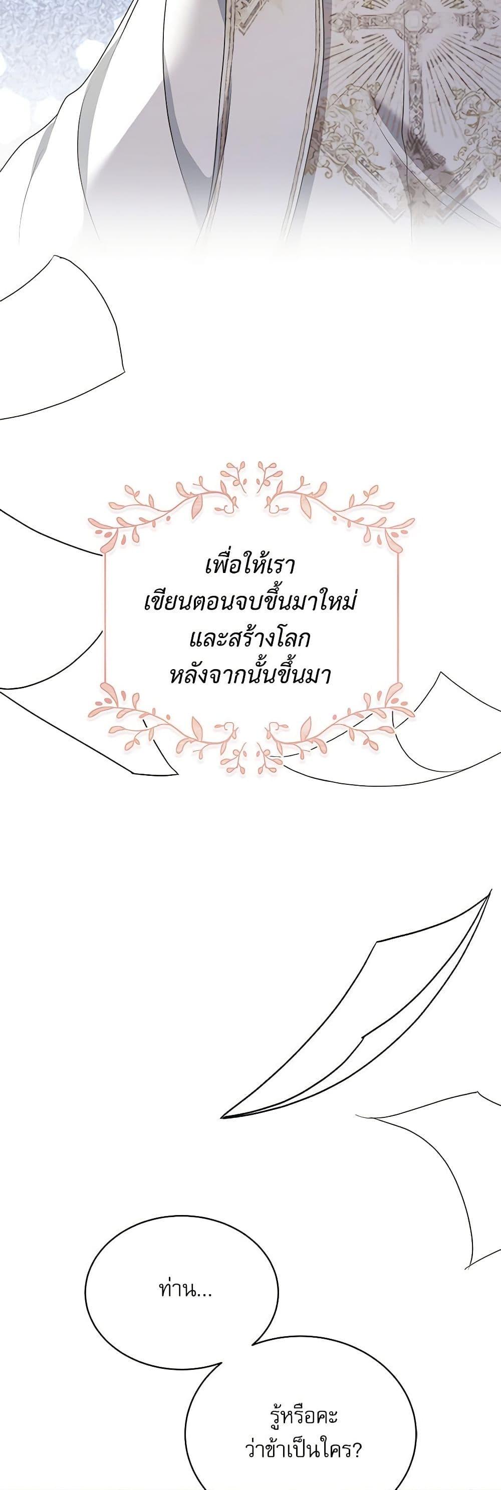 Manga-lc-com อ่านมังงะ อ่านการ์ตูน ออนไลน์ ฟรี Reborn as a Character That Never Existed ตอนที่ 1 2 3 4 5 6 7 8 9 10 11 12 13 14 ฟรี ไม่มีโฆษณา Manga-lc - อ่าน มังงะ อ่าน การ์ตูน ออนไลน์ อ่านมังงะ ฟรี