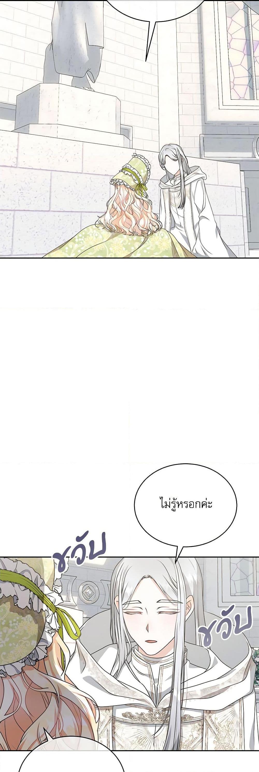 Manga-lc-com อ่านมังงะ อ่านการ์ตูน ออนไลน์ ฟรี Reborn as a Character That Never Existed ตอนที่ 1 2 3 4 5 6 7 8 9 10 11 12 13 14 ฟรี ไม่มีโฆษณา Manga-lc - อ่าน มังงะ อ่าน การ์ตูน ออนไลน์ อ่านมังงะ ฟรี