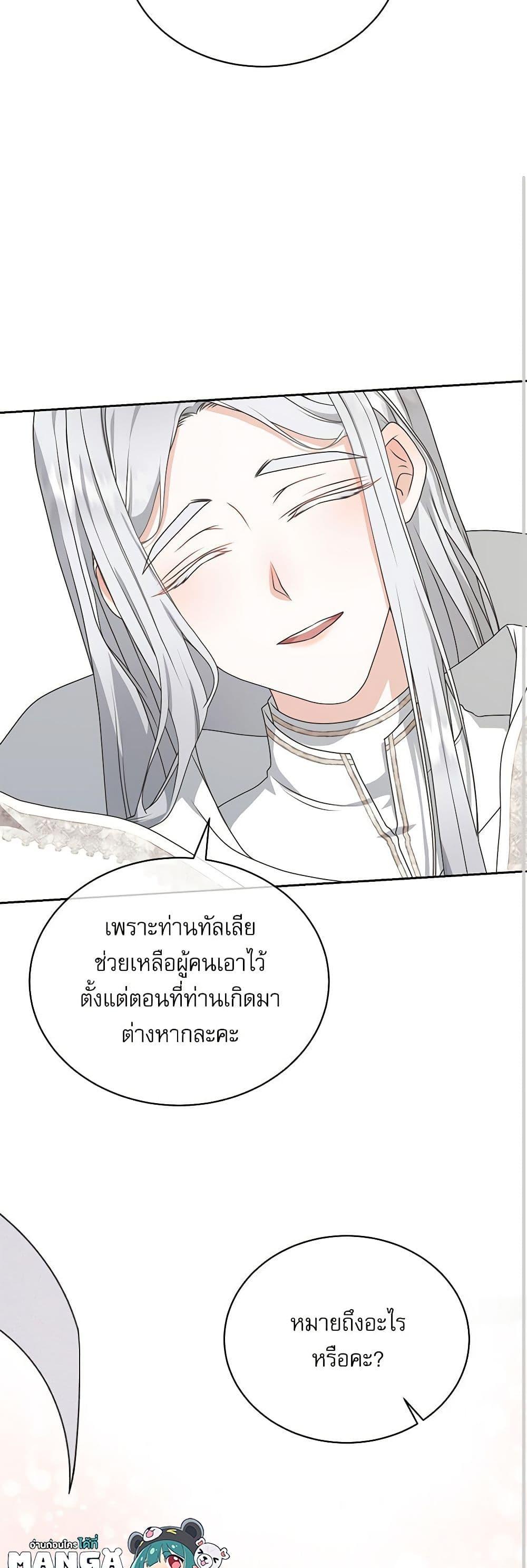 Manga-lc-com อ่านมังงะ อ่านการ์ตูน ออนไลน์ ฟรี Reborn as a Character That Never Existed ตอนที่ 1 2 3 4 5 6 7 8 9 10 11 12 13 14 ฟรี ไม่มีโฆษณา Manga-lc - อ่าน มังงะ อ่าน การ์ตูน ออนไลน์ อ่านมังงะ ฟรี