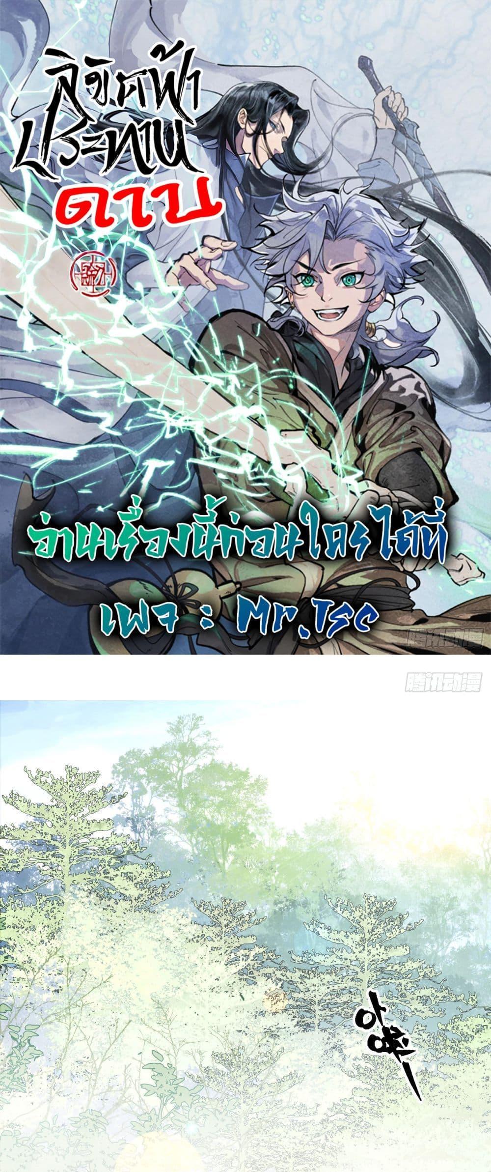 Manga-lc-com อ่านมังงะ อ่านการ์ตูน ออนไลน์ ฟรี Sword Of Destiny ตอนที่ 1 2 3 4 5 6 7 8 9 10 11 12 13 14 ฟรี ไม่มีโฆษณา Manga-lc - อ่าน มังงะ อ่าน การ์ตูน ออนไลน์ อ่านมังงะ ฟรี