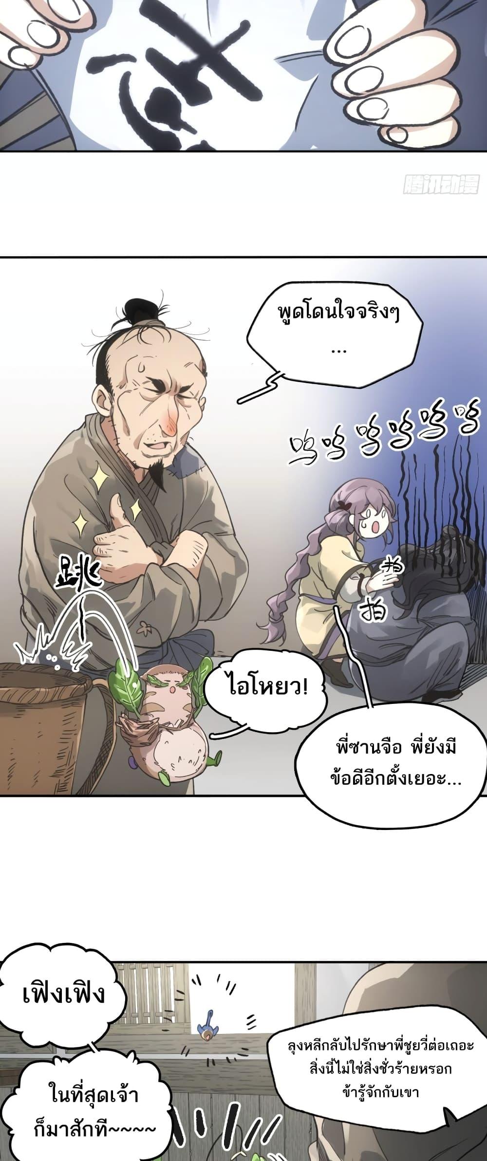 Manga-lc-com อ่านมังงะ อ่านการ์ตูน ออนไลน์ ฟรี Sword Of Destiny ตอนที่ 1 2 3 4 5 6 7 8 9 10 11 12 13 14 ฟรี ไม่มีโฆษณา Manga-lc - อ่าน มังงะ อ่าน การ์ตูน ออนไลน์ อ่านมังงะ ฟรี