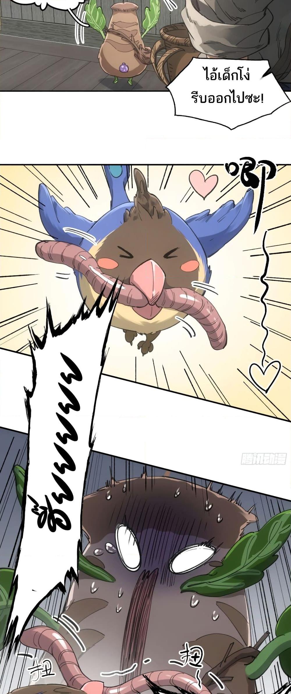 Manga-lc-com อ่านมังงะ อ่านการ์ตูน ออนไลน์ ฟรี Sword Of Destiny ตอนที่ 1 2 3 4 5 6 7 8 9 10 11 12 13 14 ฟรี ไม่มีโฆษณา Manga-lc - อ่าน มังงะ อ่าน การ์ตูน ออนไลน์ อ่านมังงะ ฟรี