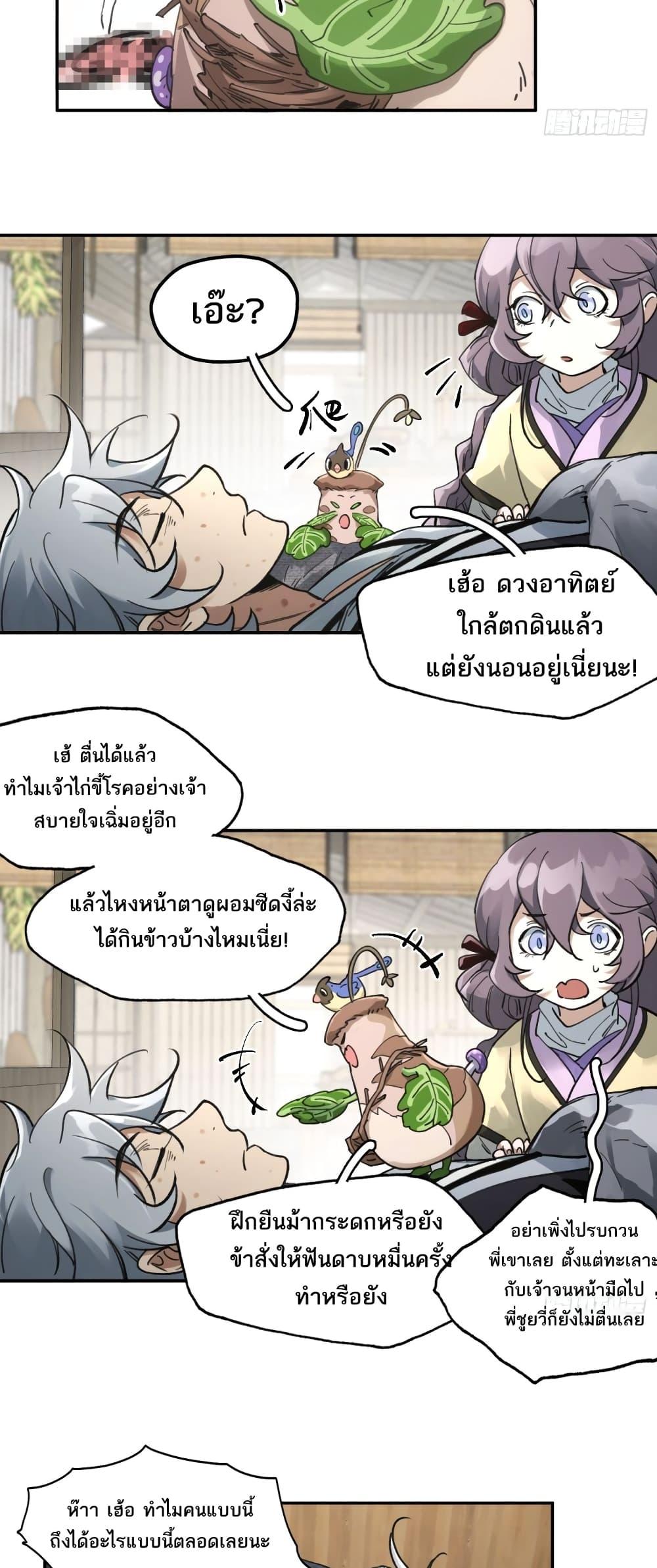 Manga-lc-com อ่านมังงะ อ่านการ์ตูน ออนไลน์ ฟรี Sword Of Destiny ตอนที่ 1 2 3 4 5 6 7 8 9 10 11 12 13 14 ฟรี ไม่มีโฆษณา Manga-lc - อ่าน มังงะ อ่าน การ์ตูน ออนไลน์ อ่านมังงะ ฟรี