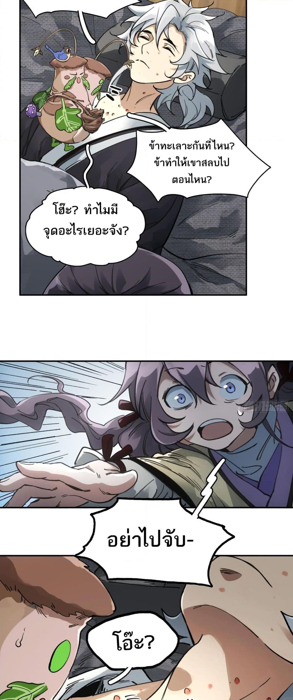 Manga-lc-com อ่านมังงะ อ่านการ์ตูน ออนไลน์ ฟรี Sword Of Destiny ตอนที่ 1 2 3 4 5 6 7 8 9 10 11 12 13 14 ฟรี ไม่มีโฆษณา Manga-lc - อ่าน มังงะ อ่าน การ์ตูน ออนไลน์ อ่านมังงะ ฟรี