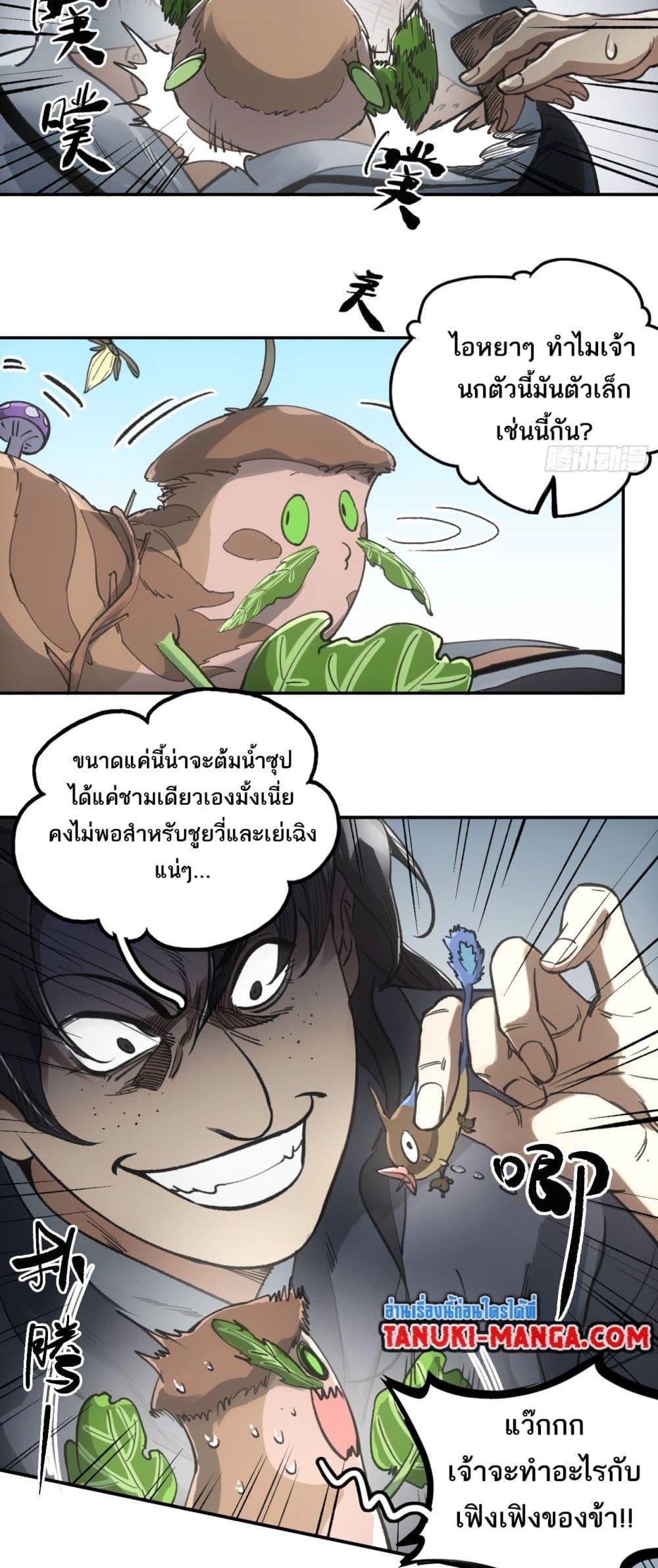 Manga-lc-com อ่านมังงะ อ่านการ์ตูน ออนไลน์ ฟรี Sword Of Destiny ตอนที่ 1 2 3 4 5 6 7 8 9 10 11 12 13 14 ฟรี ไม่มีโฆษณา Manga-lc - อ่าน มังงะ อ่าน การ์ตูน ออนไลน์ อ่านมังงะ ฟรี