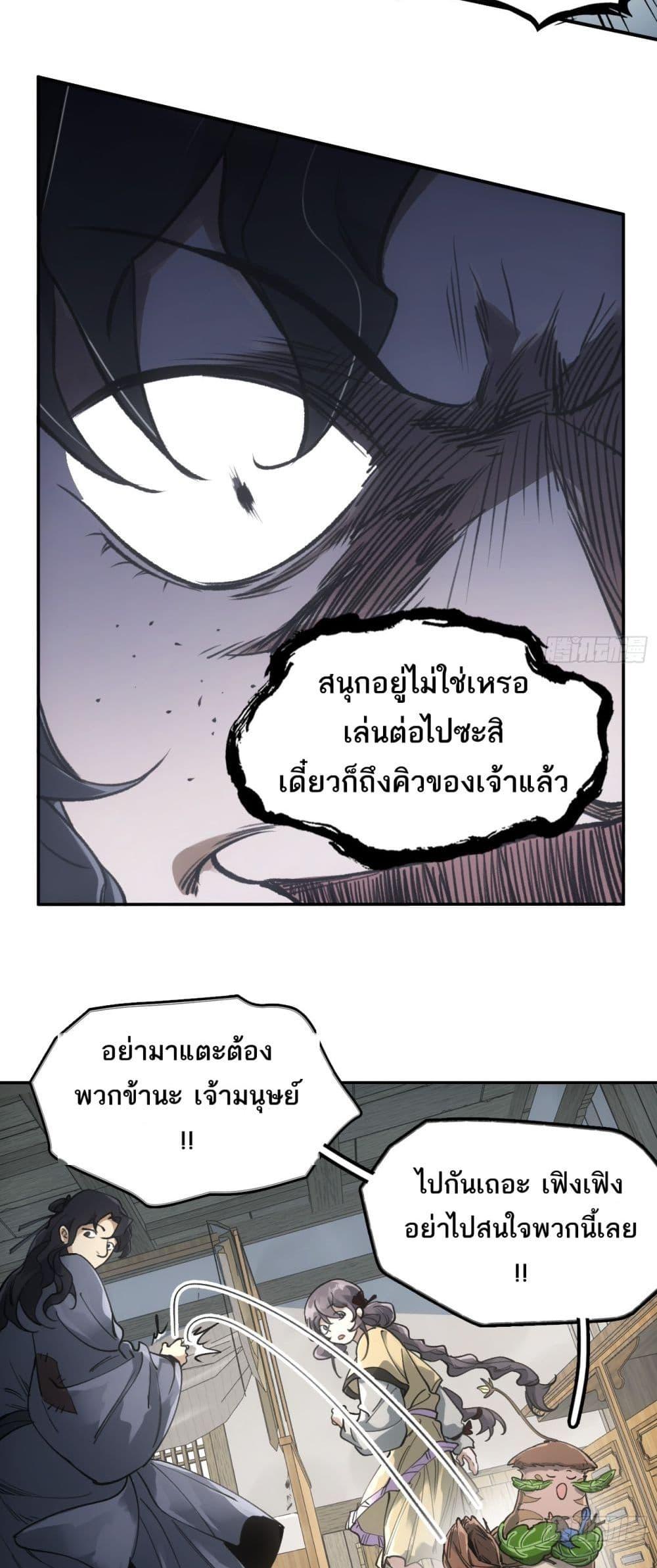 Manga-lc-com อ่านมังงะ อ่านการ์ตูน ออนไลน์ ฟรี Sword Of Destiny ตอนที่ 1 2 3 4 5 6 7 8 9 10 11 12 13 14 ฟรี ไม่มีโฆษณา Manga-lc - อ่าน มังงะ อ่าน การ์ตูน ออนไลน์ อ่านมังงะ ฟรี