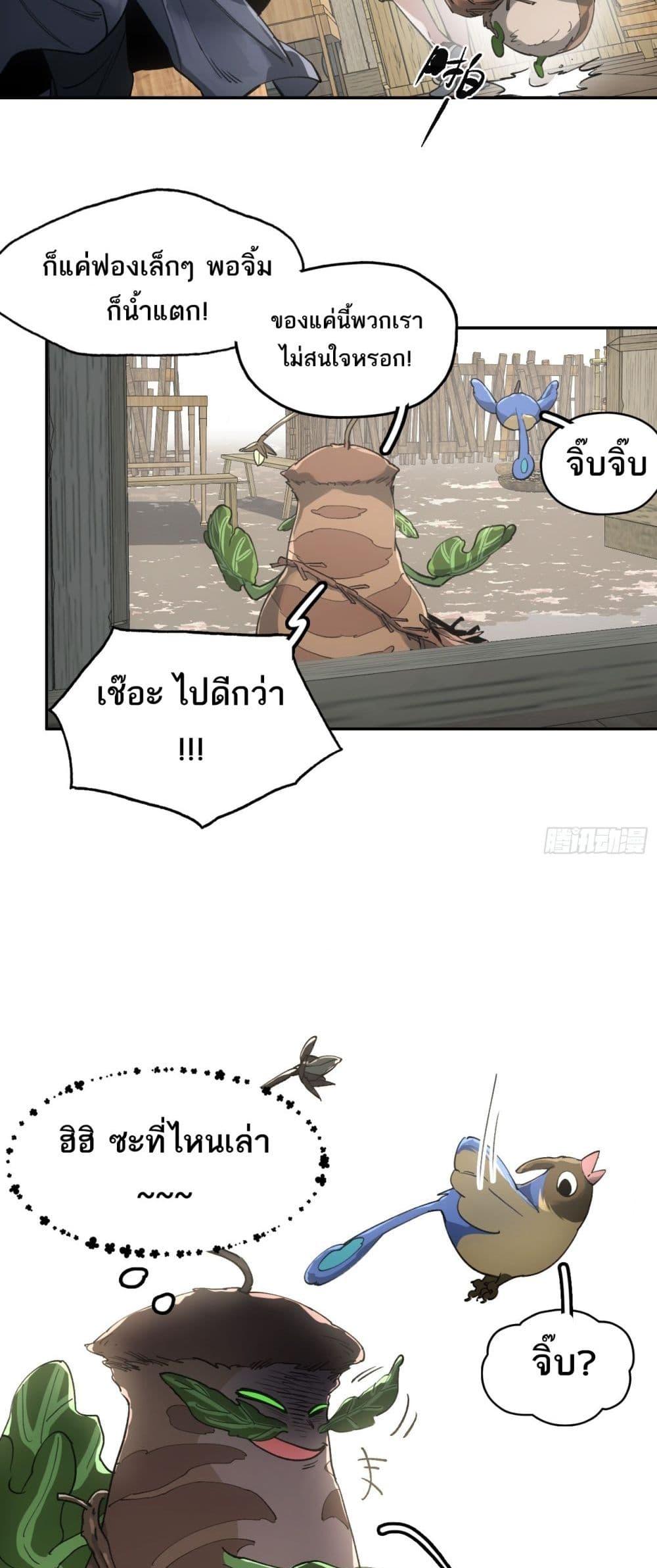 Manga-lc-com อ่านมังงะ อ่านการ์ตูน ออนไลน์ ฟรี Sword Of Destiny ตอนที่ 1 2 3 4 5 6 7 8 9 10 11 12 13 14 ฟรี ไม่มีโฆษณา Manga-lc - อ่าน มังงะ อ่าน การ์ตูน ออนไลน์ อ่านมังงะ ฟรี
