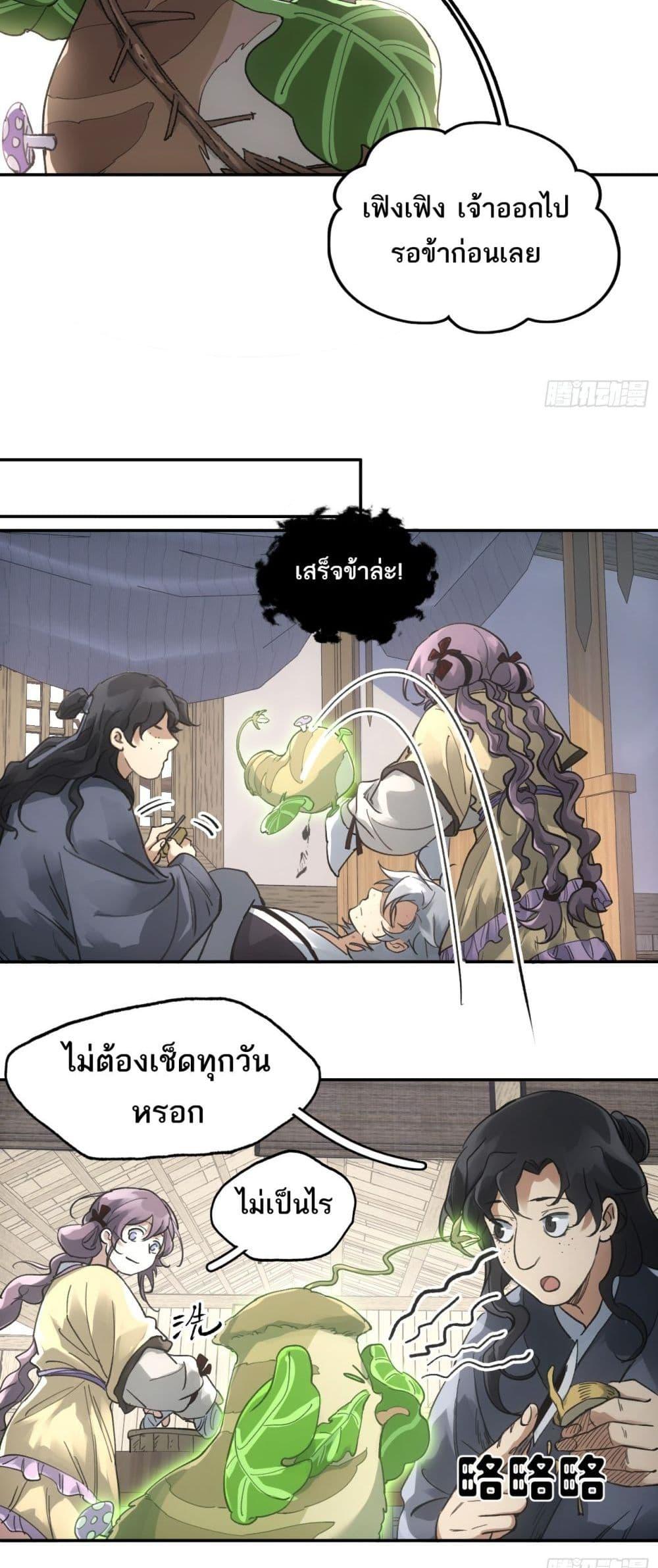 Manga-lc-com อ่านมังงะ อ่านการ์ตูน ออนไลน์ ฟรี Sword Of Destiny ตอนที่ 1 2 3 4 5 6 7 8 9 10 11 12 13 14 ฟรี ไม่มีโฆษณา Manga-lc - อ่าน มังงะ อ่าน การ์ตูน ออนไลน์ อ่านมังงะ ฟรี