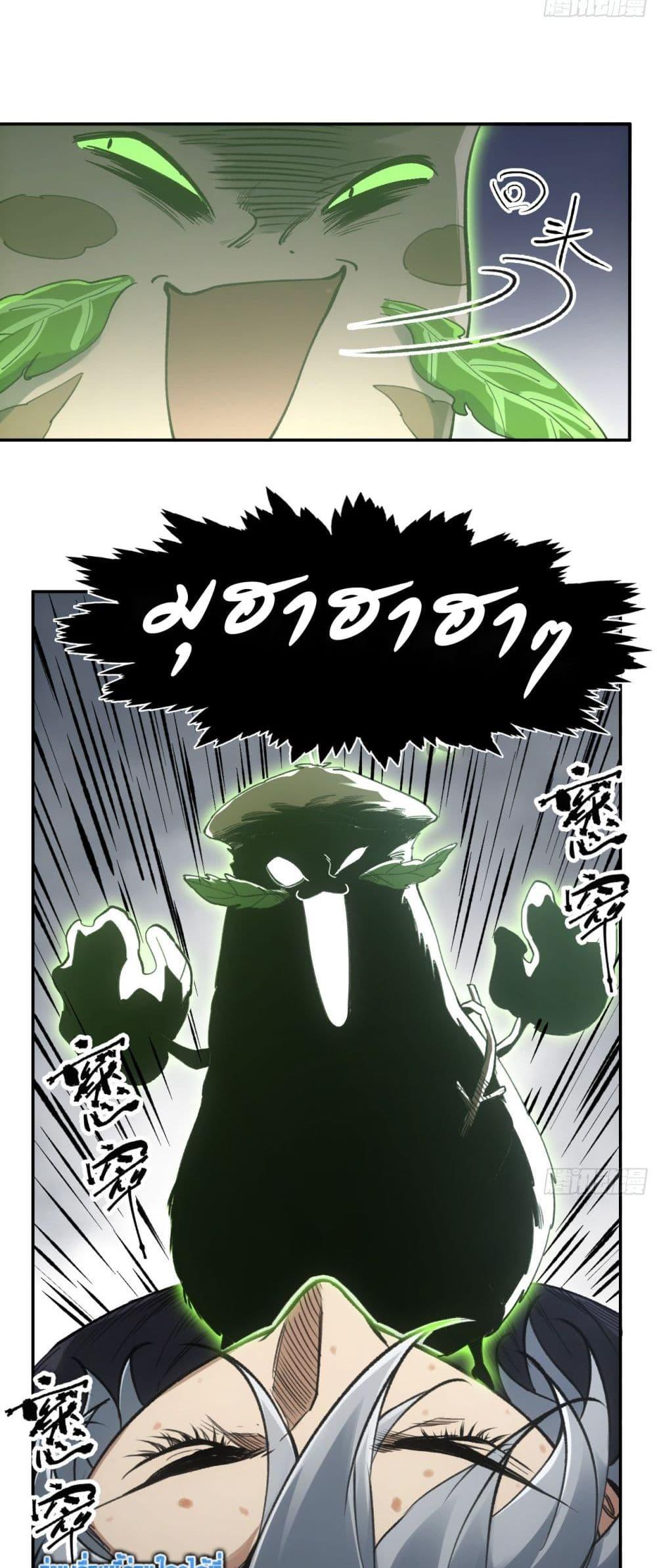 Manga-lc-com อ่านมังงะ อ่านการ์ตูน ออนไลน์ ฟรี Sword Of Destiny ตอนที่ 1 2 3 4 5 6 7 8 9 10 11 12 13 14 ฟรี ไม่มีโฆษณา Manga-lc - อ่าน มังงะ อ่าน การ์ตูน ออนไลน์ อ่านมังงะ ฟรี