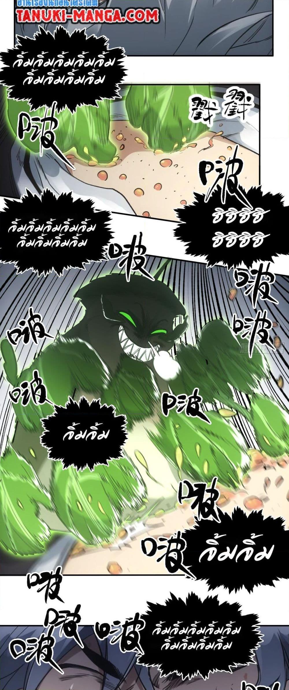 Manga-lc-com อ่านมังงะ อ่านการ์ตูน ออนไลน์ ฟรี Sword Of Destiny ตอนที่ 1 2 3 4 5 6 7 8 9 10 11 12 13 14 ฟรี ไม่มีโฆษณา Manga-lc - อ่าน มังงะ อ่าน การ์ตูน ออนไลน์ อ่านมังงะ ฟรี
