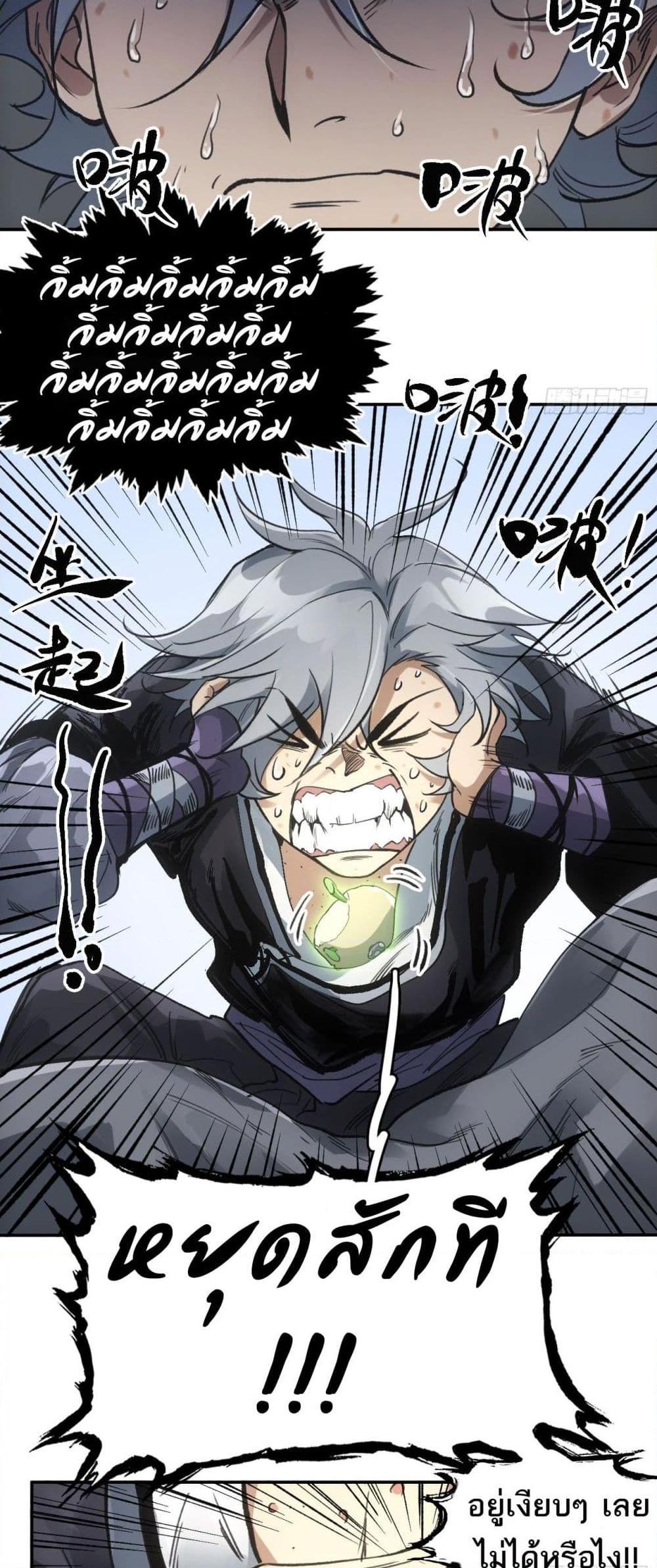 Manga-lc-com อ่านมังงะ อ่านการ์ตูน ออนไลน์ ฟรี Sword Of Destiny ตอนที่ 1 2 3 4 5 6 7 8 9 10 11 12 13 14 ฟรี ไม่มีโฆษณา Manga-lc - อ่าน มังงะ อ่าน การ์ตูน ออนไลน์ อ่านมังงะ ฟรี