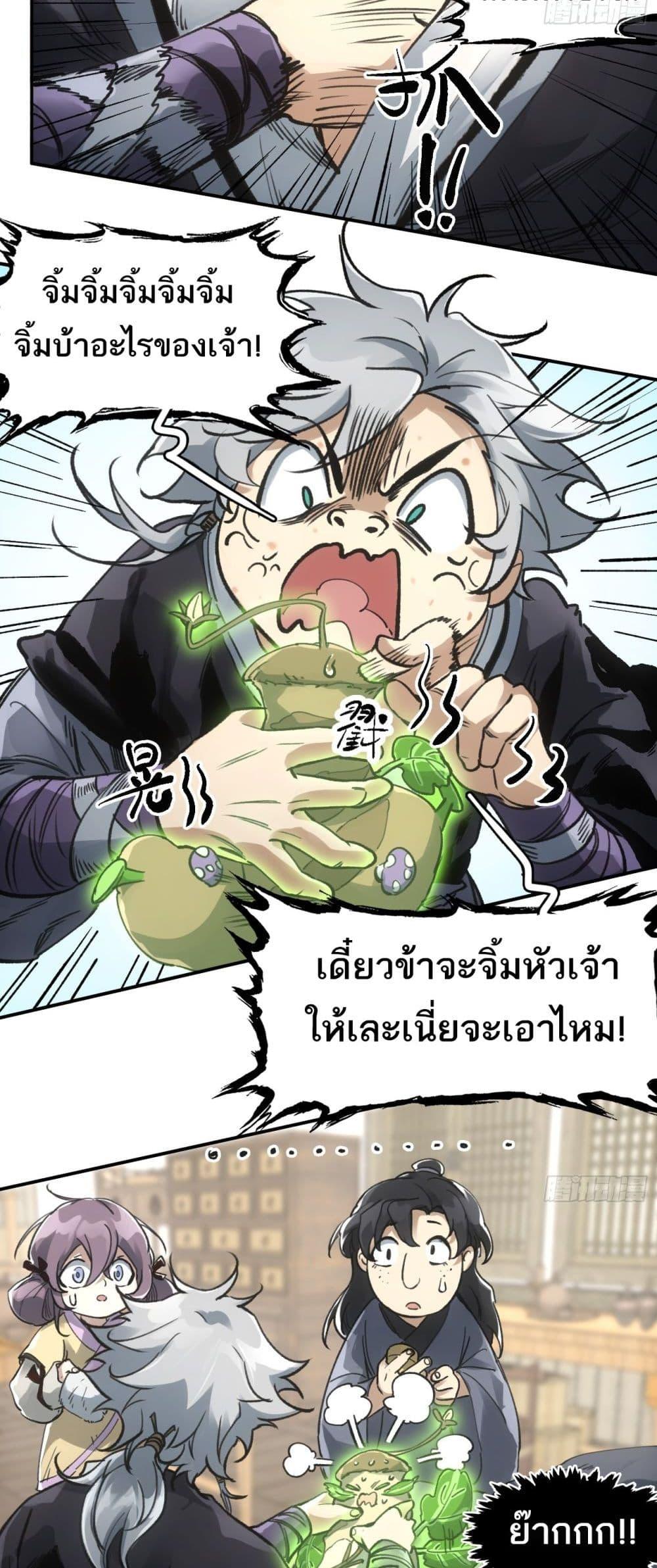 Manga-lc-com อ่านมังงะ อ่านการ์ตูน ออนไลน์ ฟรี Sword Of Destiny ตอนที่ 1 2 3 4 5 6 7 8 9 10 11 12 13 14 ฟรี ไม่มีโฆษณา Manga-lc - อ่าน มังงะ อ่าน การ์ตูน ออนไลน์ อ่านมังงะ ฟรี