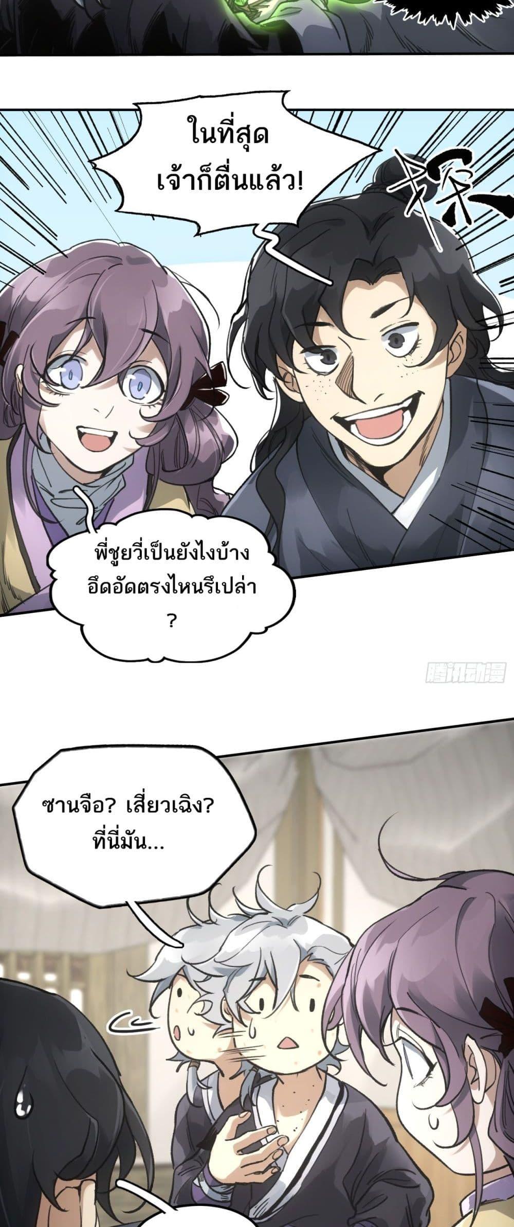 Manga-lc-com อ่านมังงะ อ่านการ์ตูน ออนไลน์ ฟรี Sword Of Destiny ตอนที่ 1 2 3 4 5 6 7 8 9 10 11 12 13 14 ฟรี ไม่มีโฆษณา Manga-lc - อ่าน มังงะ อ่าน การ์ตูน ออนไลน์ อ่านมังงะ ฟรี