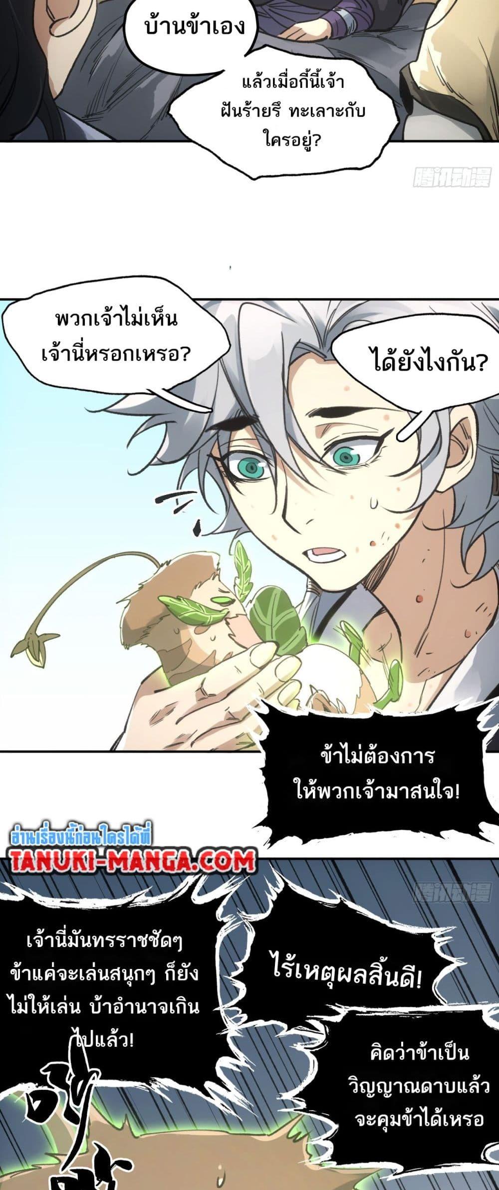 Manga-lc-com อ่านมังงะ อ่านการ์ตูน ออนไลน์ ฟรี Sword Of Destiny ตอนที่ 1 2 3 4 5 6 7 8 9 10 11 12 13 14 ฟรี ไม่มีโฆษณา Manga-lc - อ่าน มังงะ อ่าน การ์ตูน ออนไลน์ อ่านมังงะ ฟรี