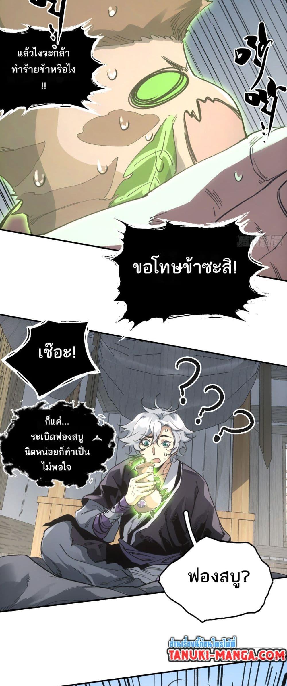 Manga-lc-com อ่านมังงะ อ่านการ์ตูน ออนไลน์ ฟรี Sword Of Destiny ตอนที่ 1 2 3 4 5 6 7 8 9 10 11 12 13 14 ฟรี ไม่มีโฆษณา Manga-lc - อ่าน มังงะ อ่าน การ์ตูน ออนไลน์ อ่านมังงะ ฟรี