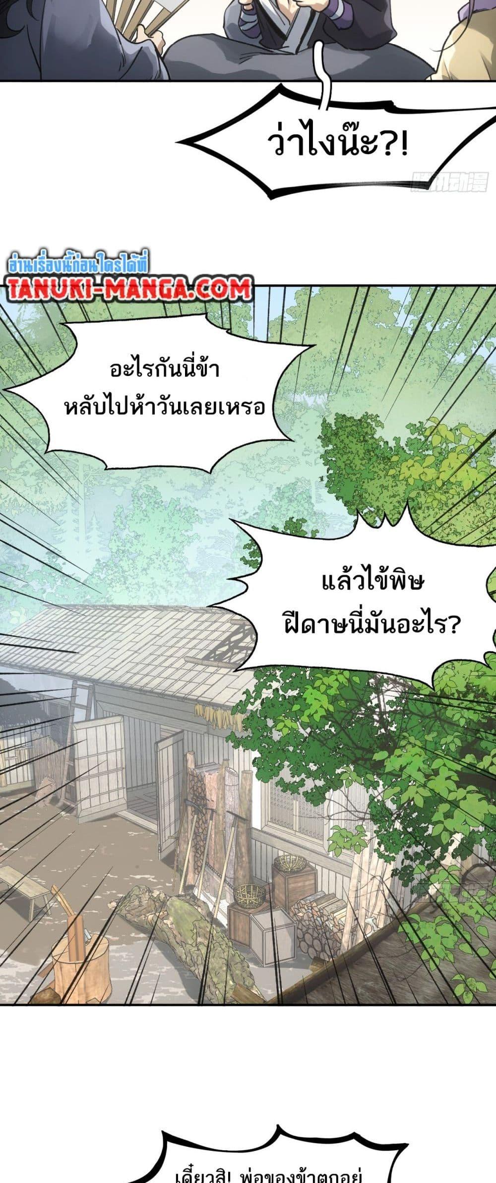 Manga-lc-com อ่านมังงะ อ่านการ์ตูน ออนไลน์ ฟรี Sword Of Destiny ตอนที่ 1 2 3 4 5 6 7 8 9 10 11 12 13 14 ฟรี ไม่มีโฆษณา Manga-lc - อ่าน มังงะ อ่าน การ์ตูน ออนไลน์ อ่านมังงะ ฟรี