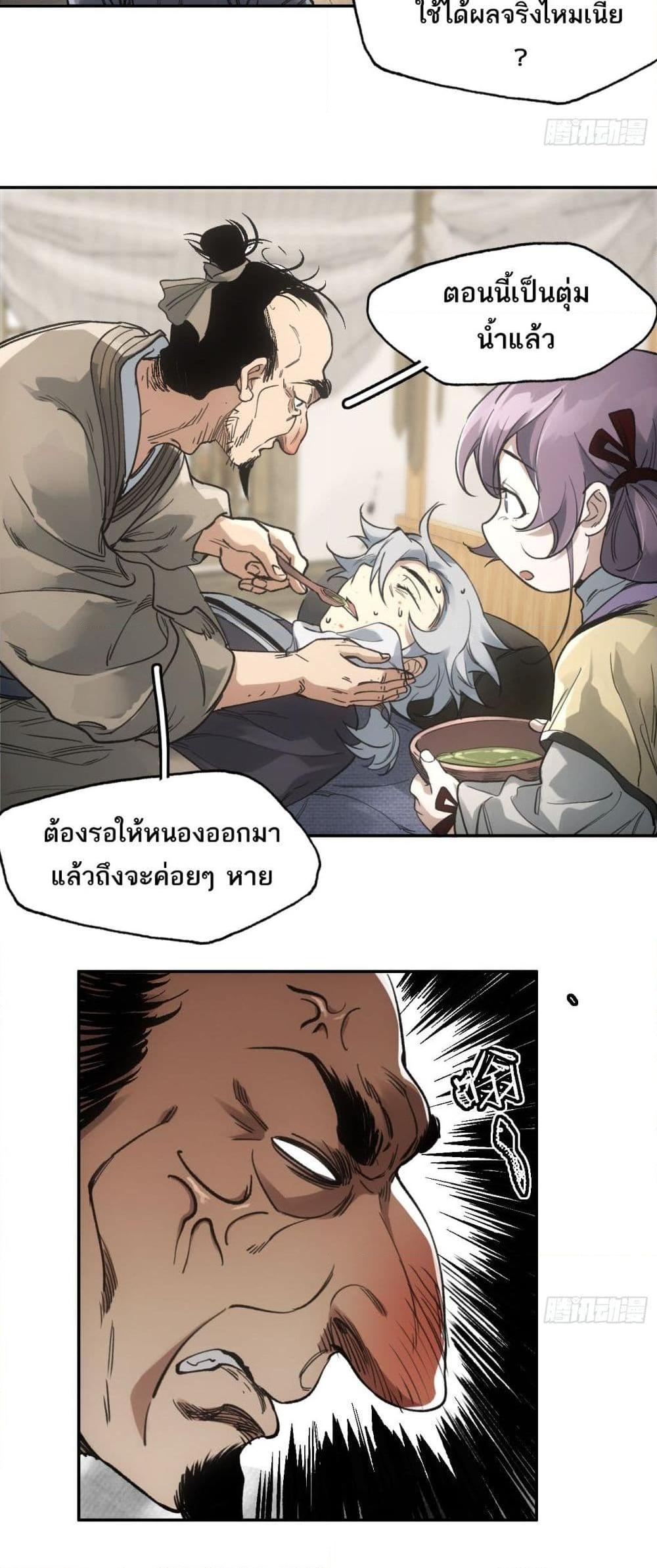 Manga-lc-com อ่านมังงะ อ่านการ์ตูน ออนไลน์ ฟรี Sword Of Destiny ตอนที่ 1 2 3 4 5 6 7 8 9 10 11 12 13 14 ฟรี ไม่มีโฆษณา Manga-lc - อ่าน มังงะ อ่าน การ์ตูน ออนไลน์ อ่านมังงะ ฟรี