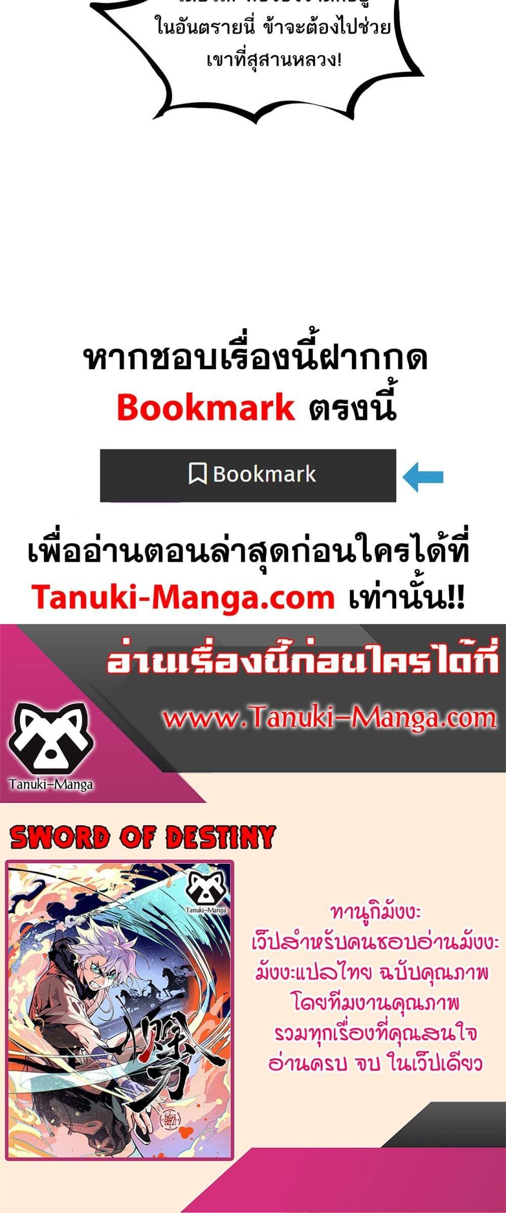 Manga-lc-com อ่านมังงะ อ่านการ์ตูน ออนไลน์ ฟรี Sword Of Destiny ตอนที่ 1 2 3 4 5 6 7 8 9 10 11 12 13 14 ฟรี ไม่มีโฆษณา Manga-lc - อ่าน มังงะ อ่าน การ์ตูน ออนไลน์ อ่านมังงะ ฟรี