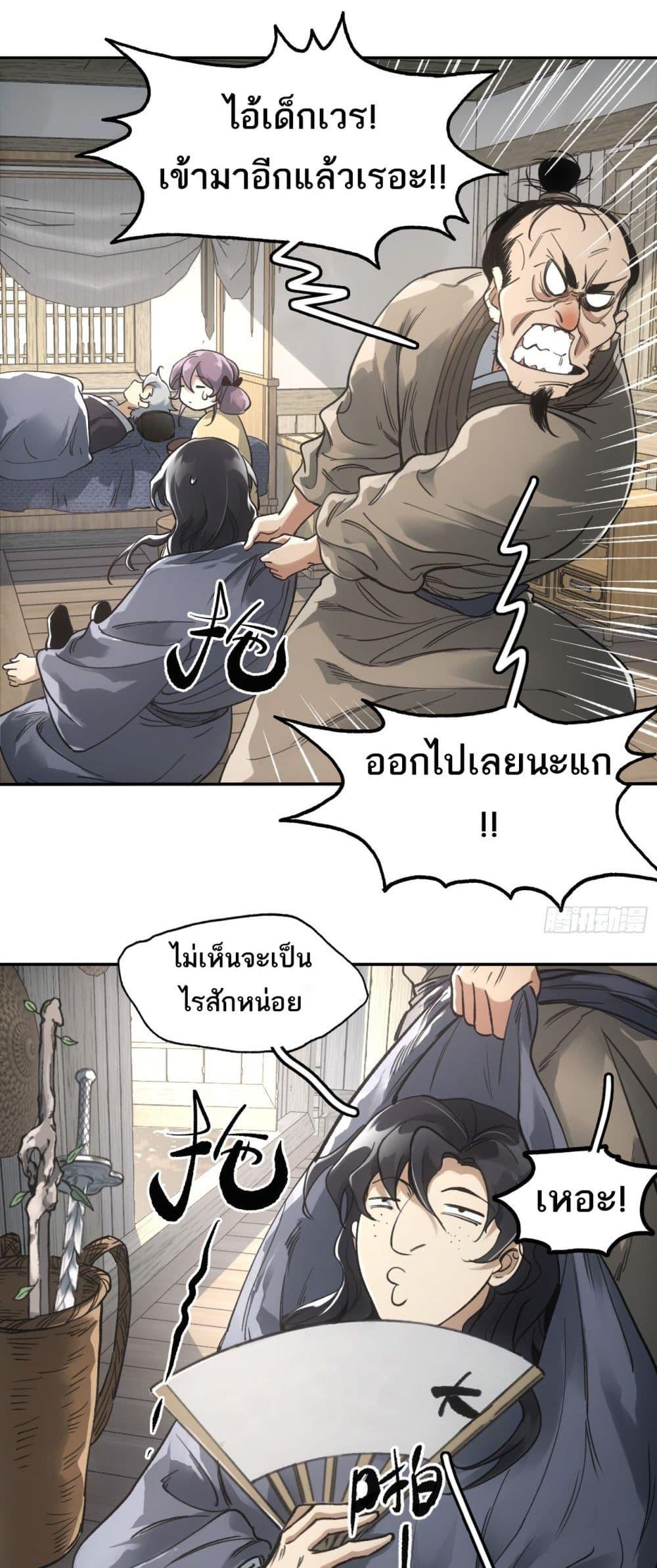Manga-lc-com อ่านมังงะ อ่านการ์ตูน ออนไลน์ ฟรี Sword Of Destiny ตอนที่ 1 2 3 4 5 6 7 8 9 10 11 12 13 14 ฟรี ไม่มีโฆษณา Manga-lc - อ่าน มังงะ อ่าน การ์ตูน ออนไลน์ อ่านมังงะ ฟรี