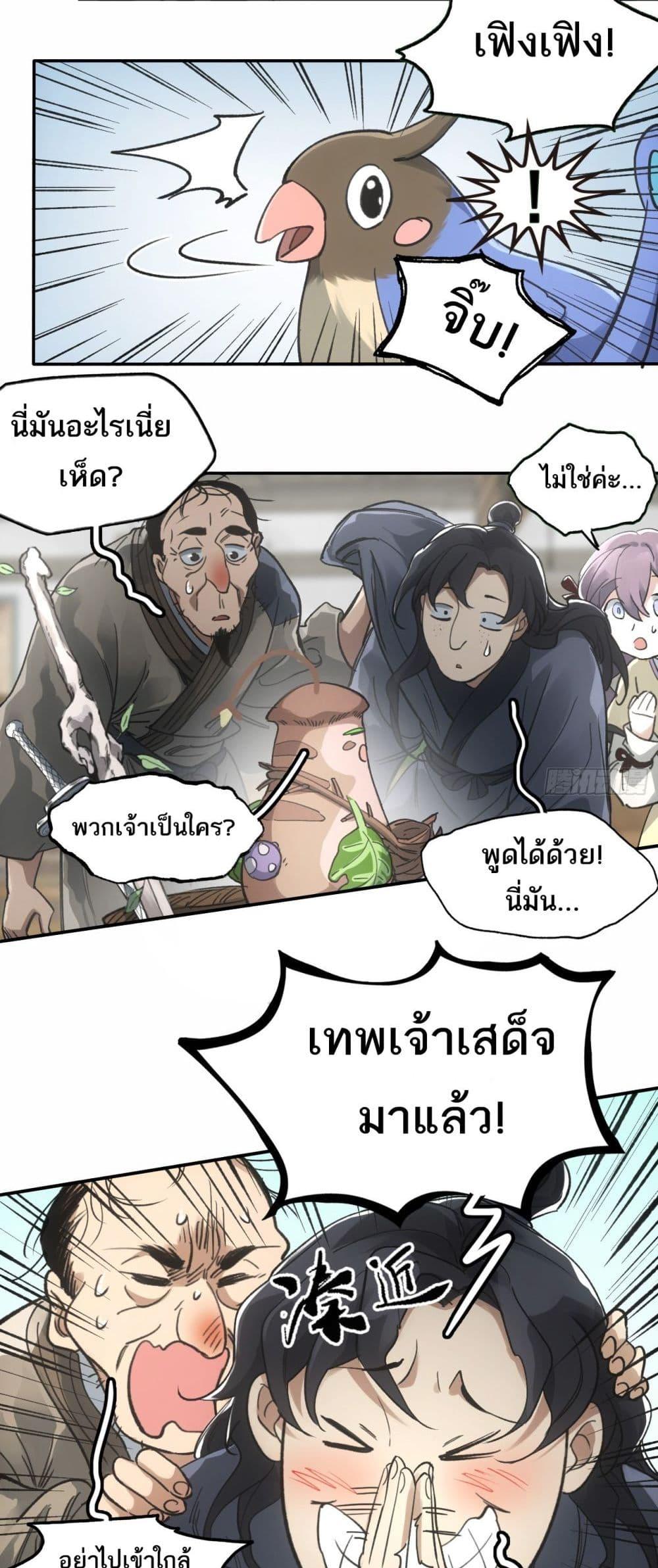 Manga-lc-com อ่านมังงะ อ่านการ์ตูน ออนไลน์ ฟรี Sword Of Destiny ตอนที่ 1 2 3 4 5 6 7 8 9 10 11 12 13 14 ฟรี ไม่มีโฆษณา Manga-lc - อ่าน มังงะ อ่าน การ์ตูน ออนไลน์ อ่านมังงะ ฟรี