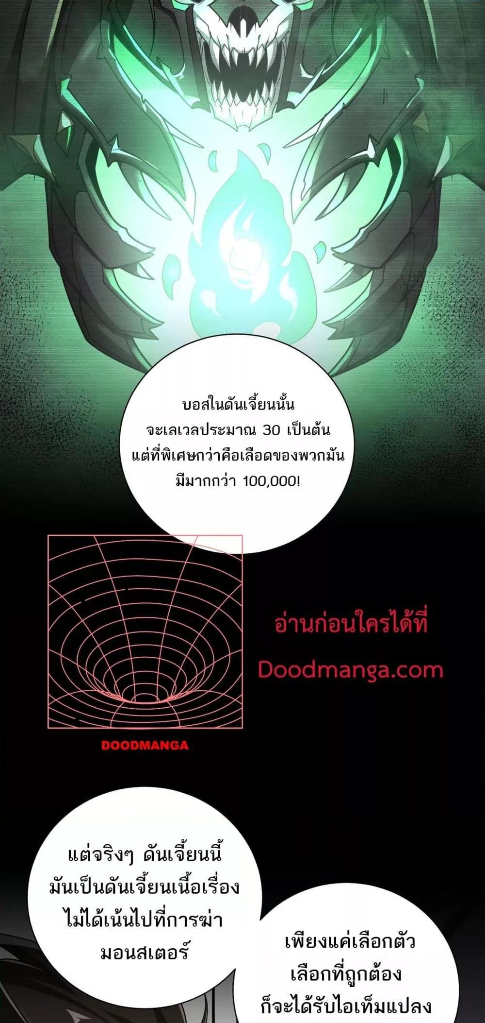 Manga-lc-com อ่านมังงะ อ่านการ์ตูน ออนไลน์ ฟรี Mydamageisa ตอนที่ 1 2 3 4 5 6 7 8 9 10 11 12 13 14 ฟรี ไม่มีโฆษณา Manga-lc - อ่าน มังงะ อ่าน การ์ตูน ออนไลน์ อ่านมังงะ ฟรี