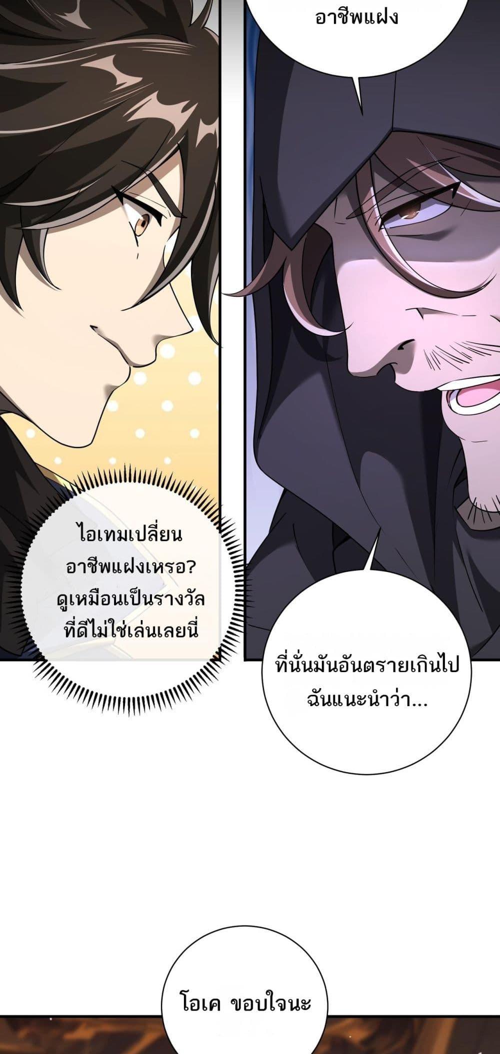 Manga-lc-com อ่านมังงะ อ่านการ์ตูน ออนไลน์ ฟรี Mydamageisa ตอนที่ 1 2 3 4 5 6 7 8 9 10 11 12 13 14 ฟรี ไม่มีโฆษณา Manga-lc - อ่าน มังงะ อ่าน การ์ตูน ออนไลน์ อ่านมังงะ ฟรี
