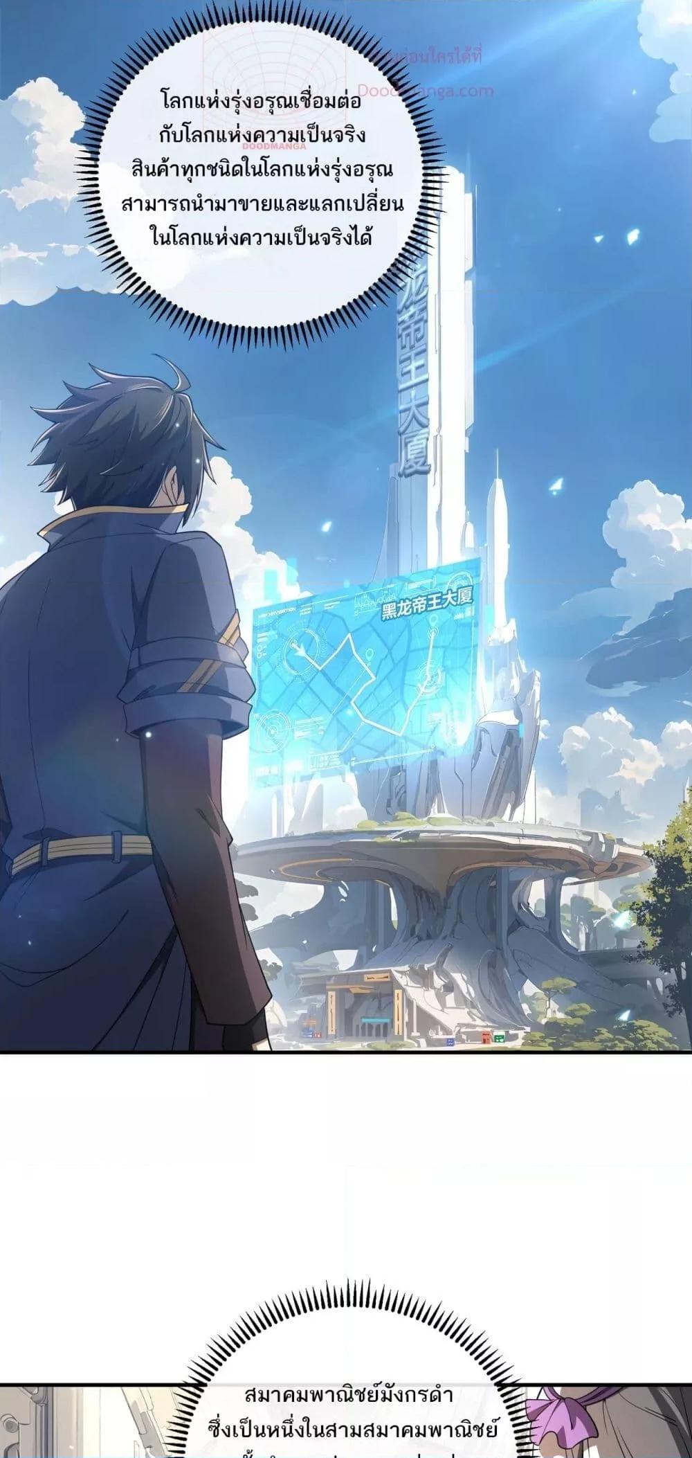 Manga-lc-com อ่านมังงะ อ่านการ์ตูน ออนไลน์ ฟรี Mydamageisa ตอนที่ 1 2 3 4 5 6 7 8 9 10 11 12 13 14 ฟรี ไม่มีโฆษณา Manga-lc - อ่าน มังงะ อ่าน การ์ตูน ออนไลน์ อ่านมังงะ ฟรี