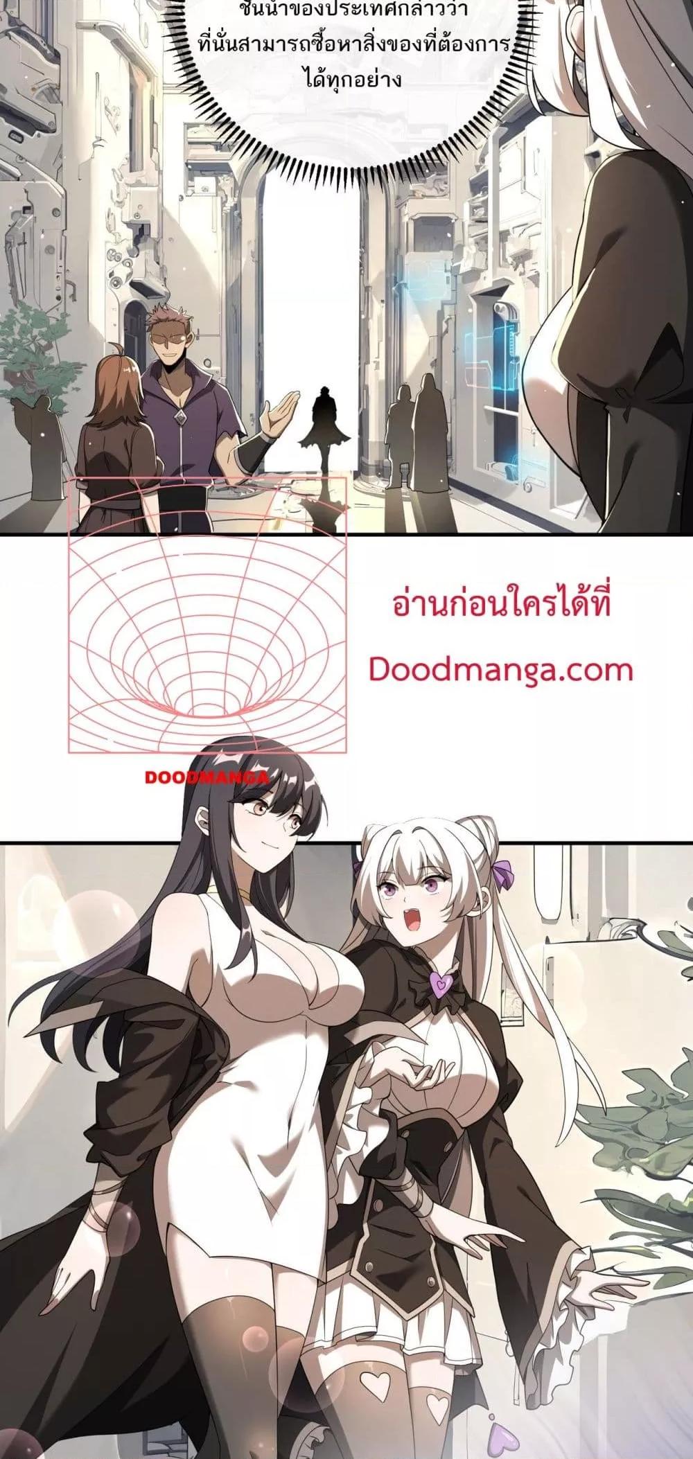 Manga-lc-com อ่านมังงะ อ่านการ์ตูน ออนไลน์ ฟรี Mydamageisa ตอนที่ 1 2 3 4 5 6 7 8 9 10 11 12 13 14 ฟรี ไม่มีโฆษณา Manga-lc - อ่าน มังงะ อ่าน การ์ตูน ออนไลน์ อ่านมังงะ ฟรี