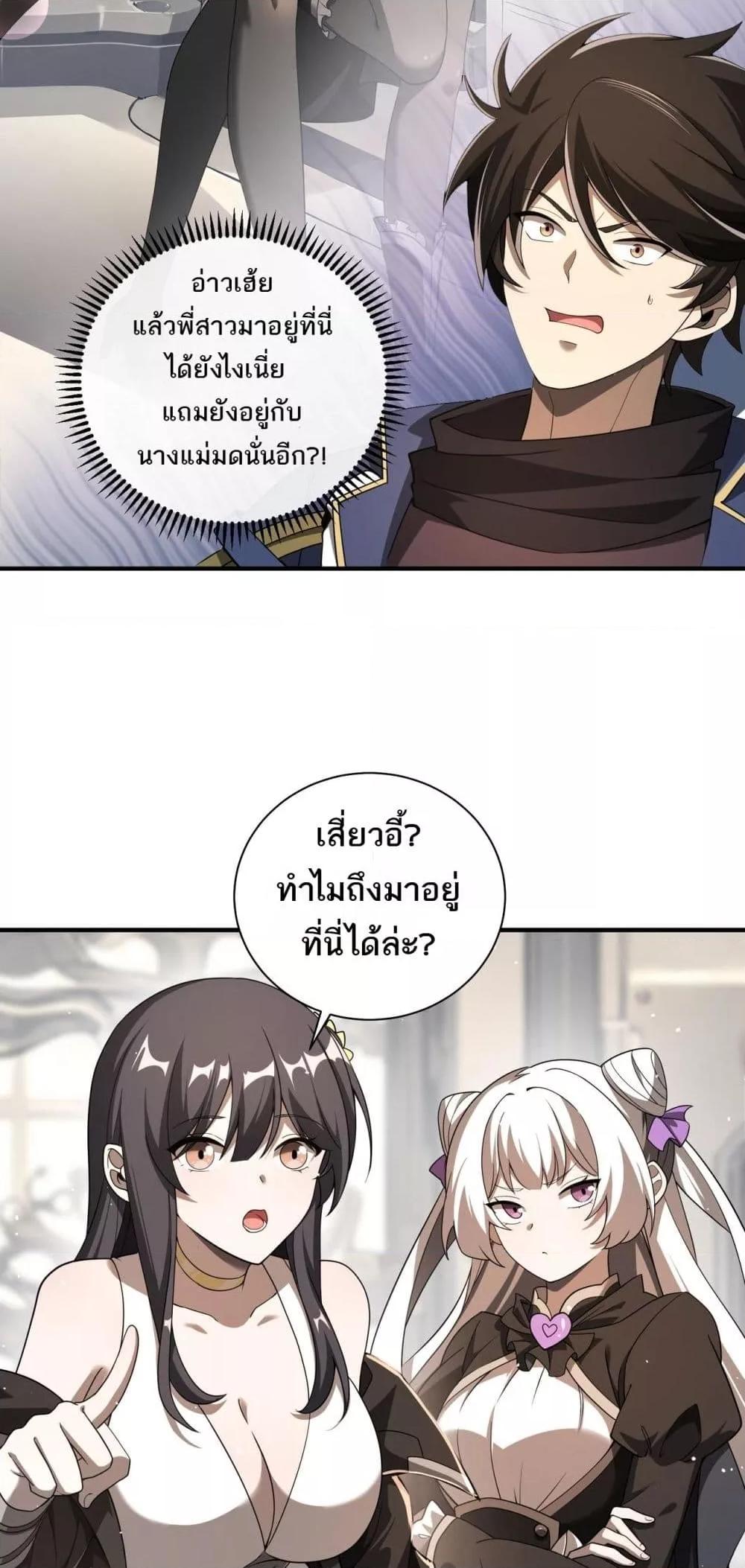 Manga-lc-com อ่านมังงะ อ่านการ์ตูน ออนไลน์ ฟรี Mydamageisa ตอนที่ 1 2 3 4 5 6 7 8 9 10 11 12 13 14 ฟรี ไม่มีโฆษณา Manga-lc - อ่าน มังงะ อ่าน การ์ตูน ออนไลน์ อ่านมังงะ ฟรี