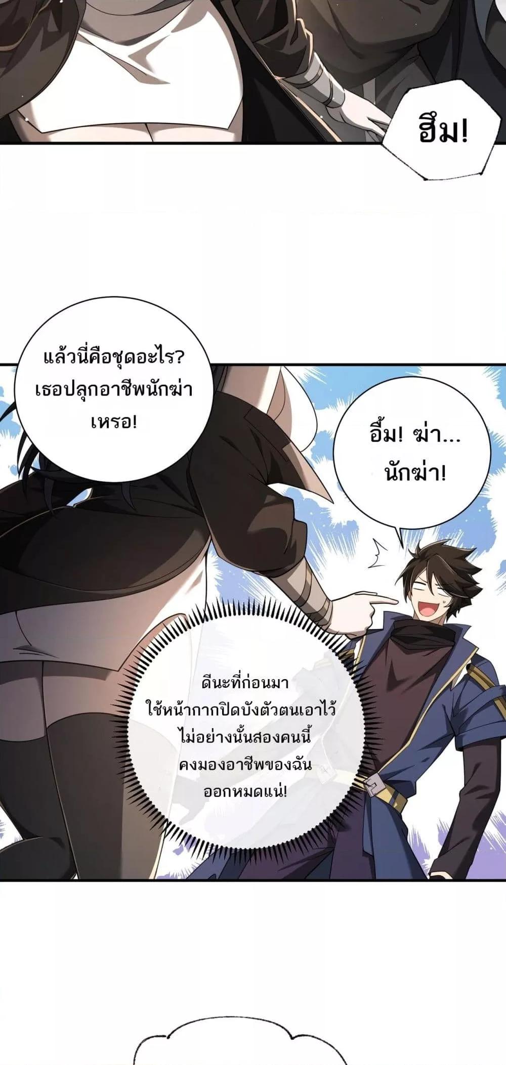 Manga-lc-com อ่านมังงะ อ่านการ์ตูน ออนไลน์ ฟรี Mydamageisa ตอนที่ 1 2 3 4 5 6 7 8 9 10 11 12 13 14 ฟรี ไม่มีโฆษณา Manga-lc - อ่าน มังงะ อ่าน การ์ตูน ออนไลน์ อ่านมังงะ ฟรี
